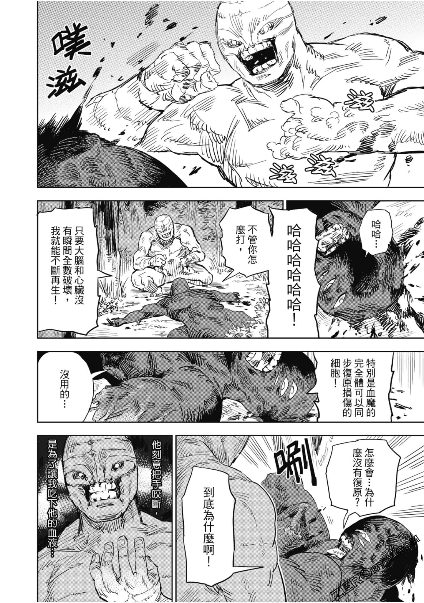 Page 139