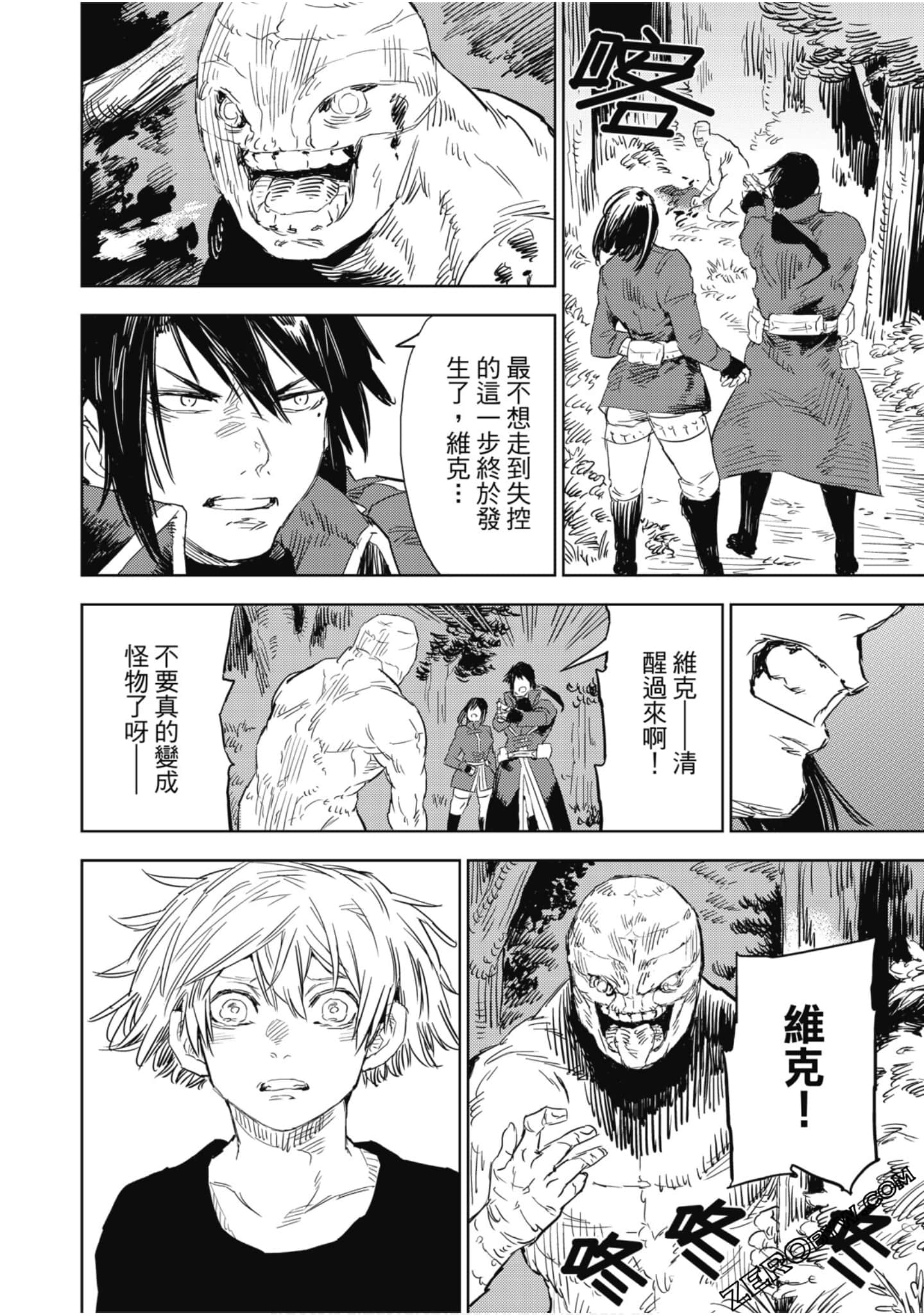 Page 141