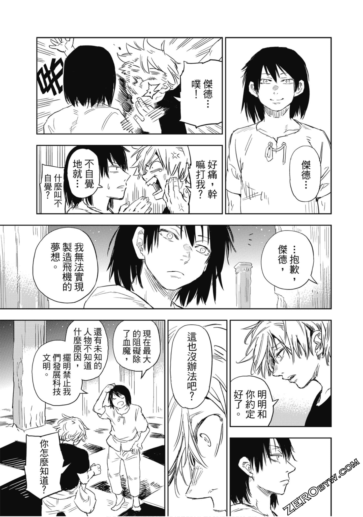 Page 142