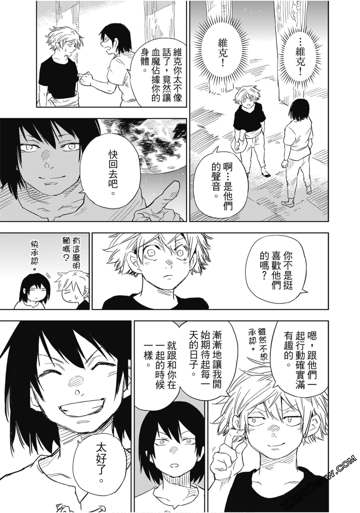 Page 144