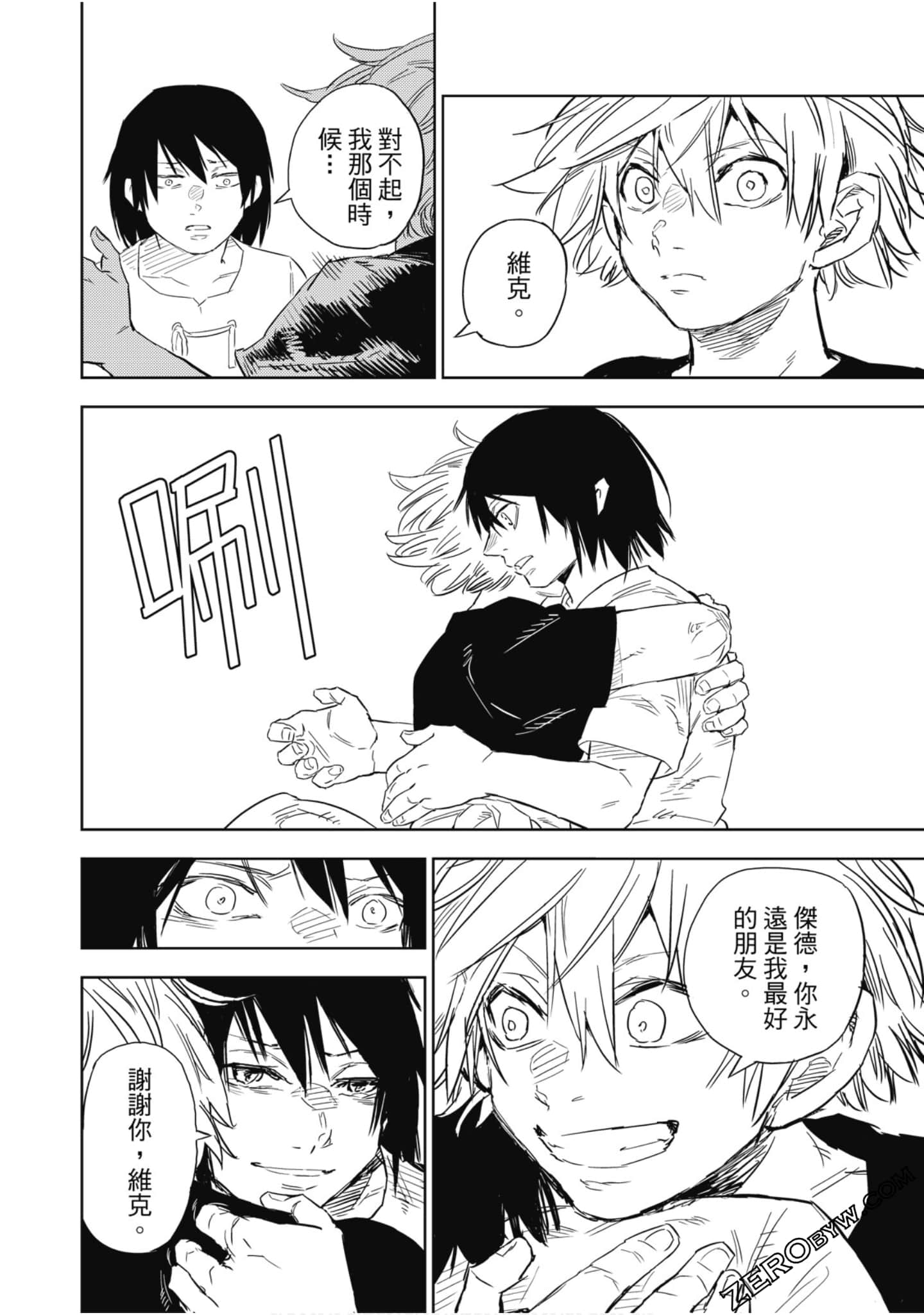 Page 145