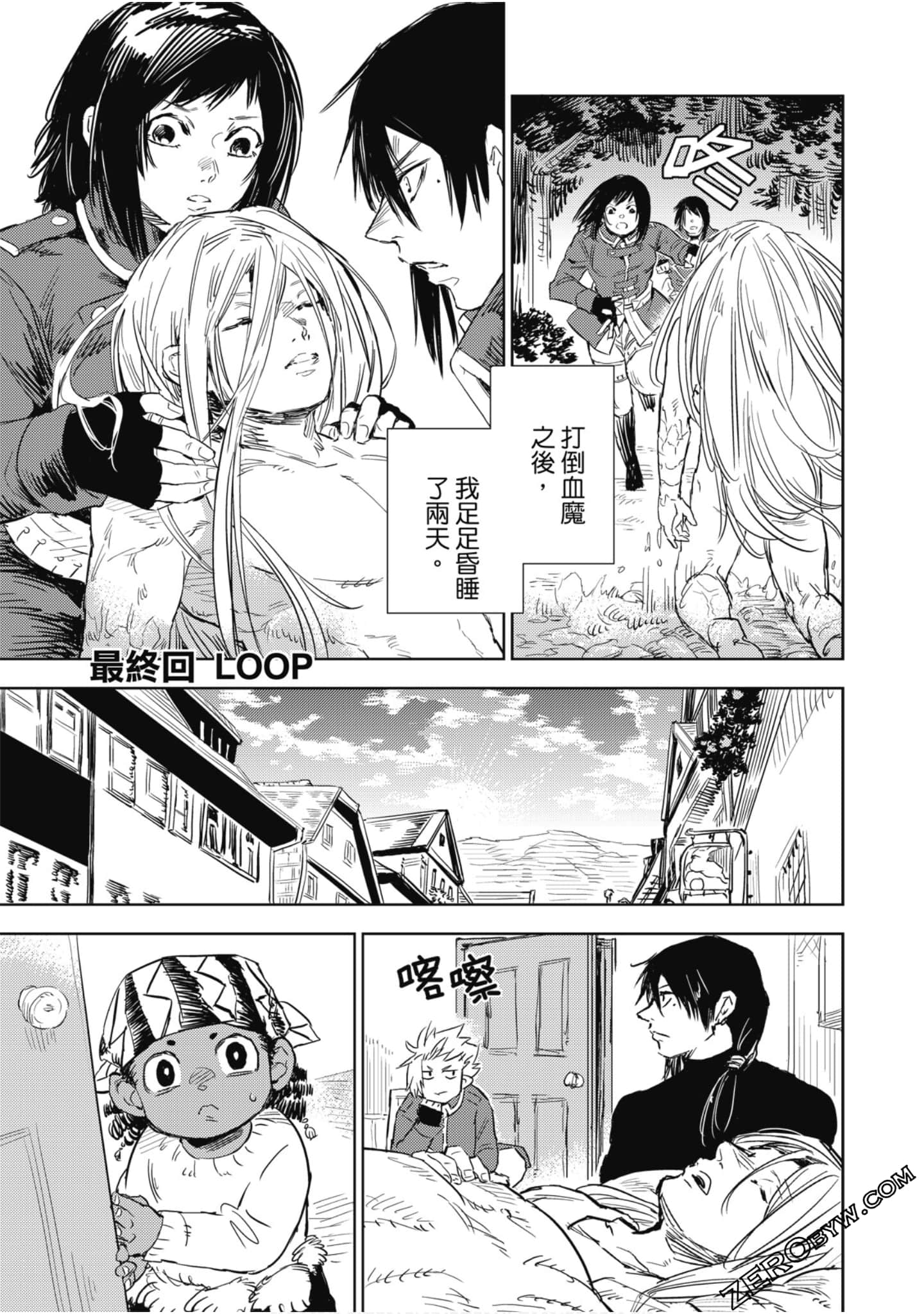 Page 150