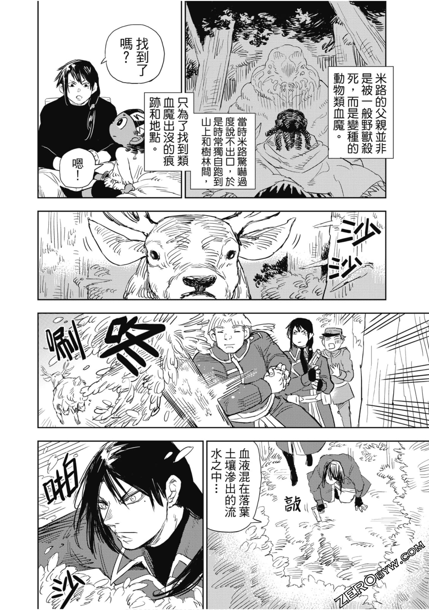 Page 151