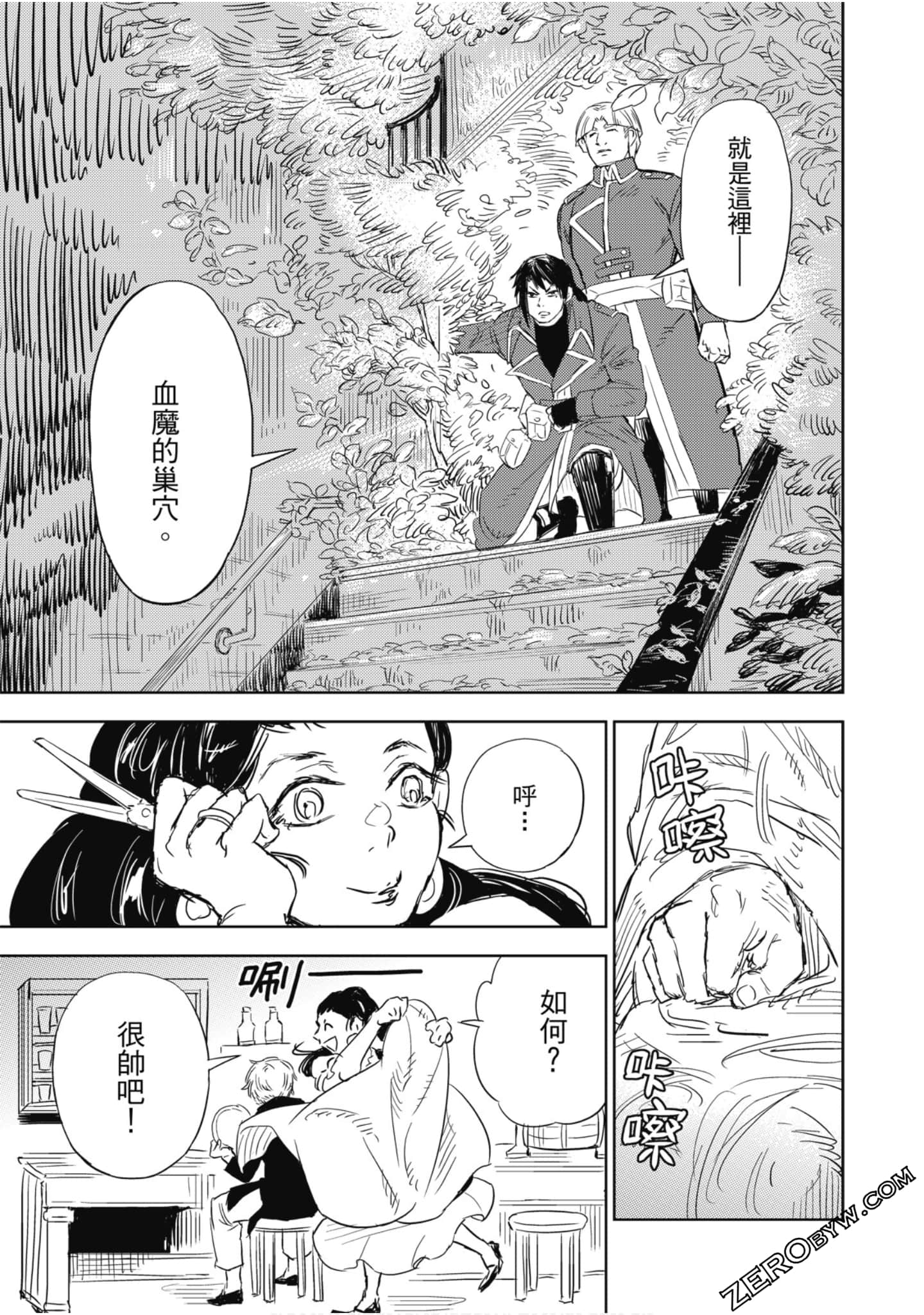 Page 152