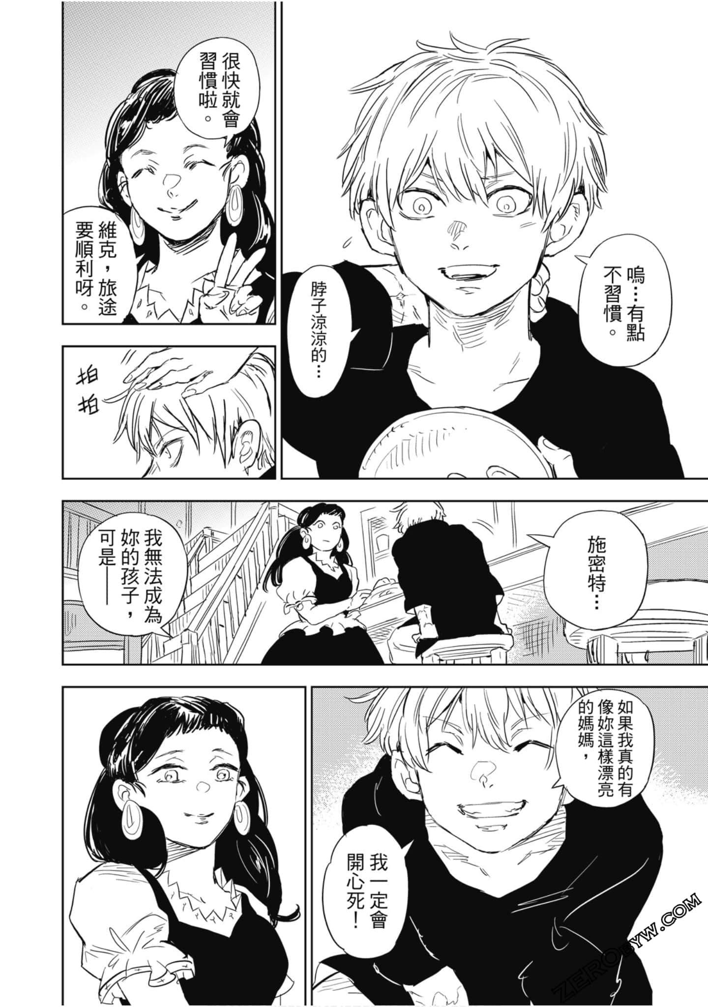 Page 153