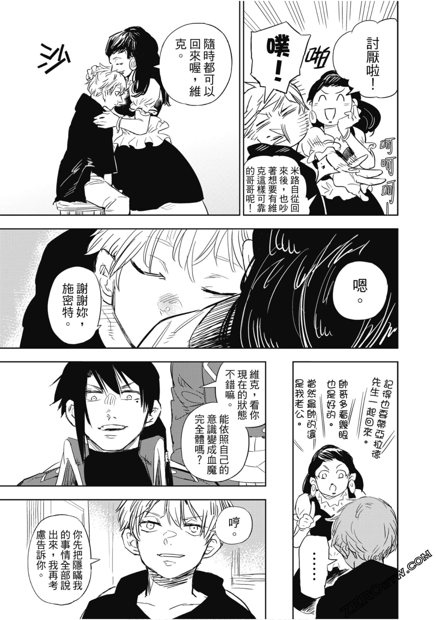 Page 154