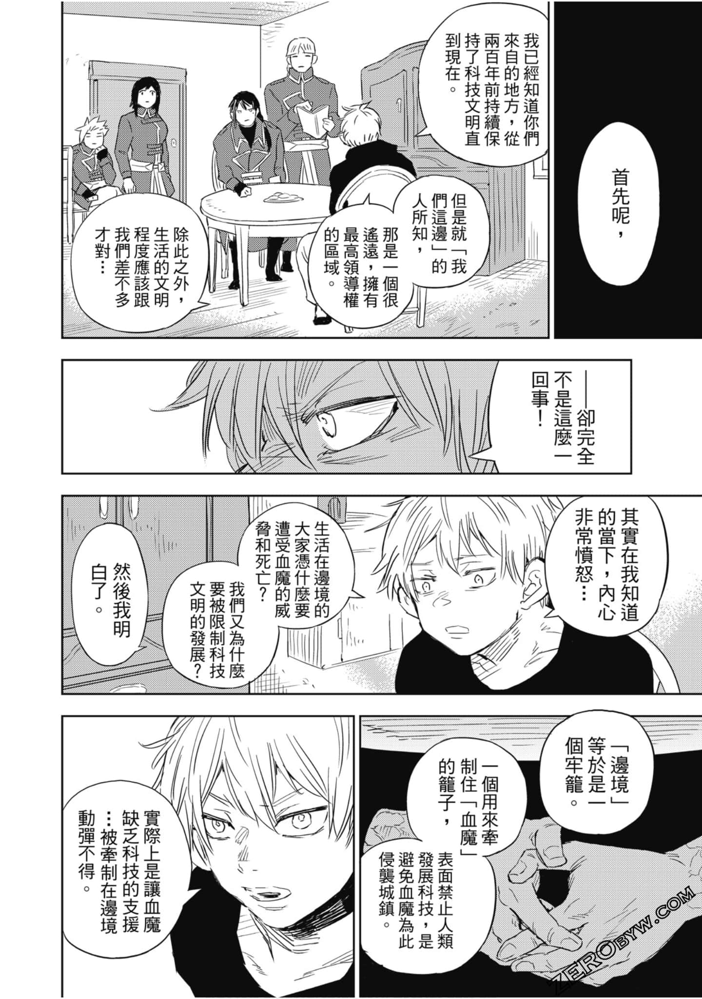 Page 155