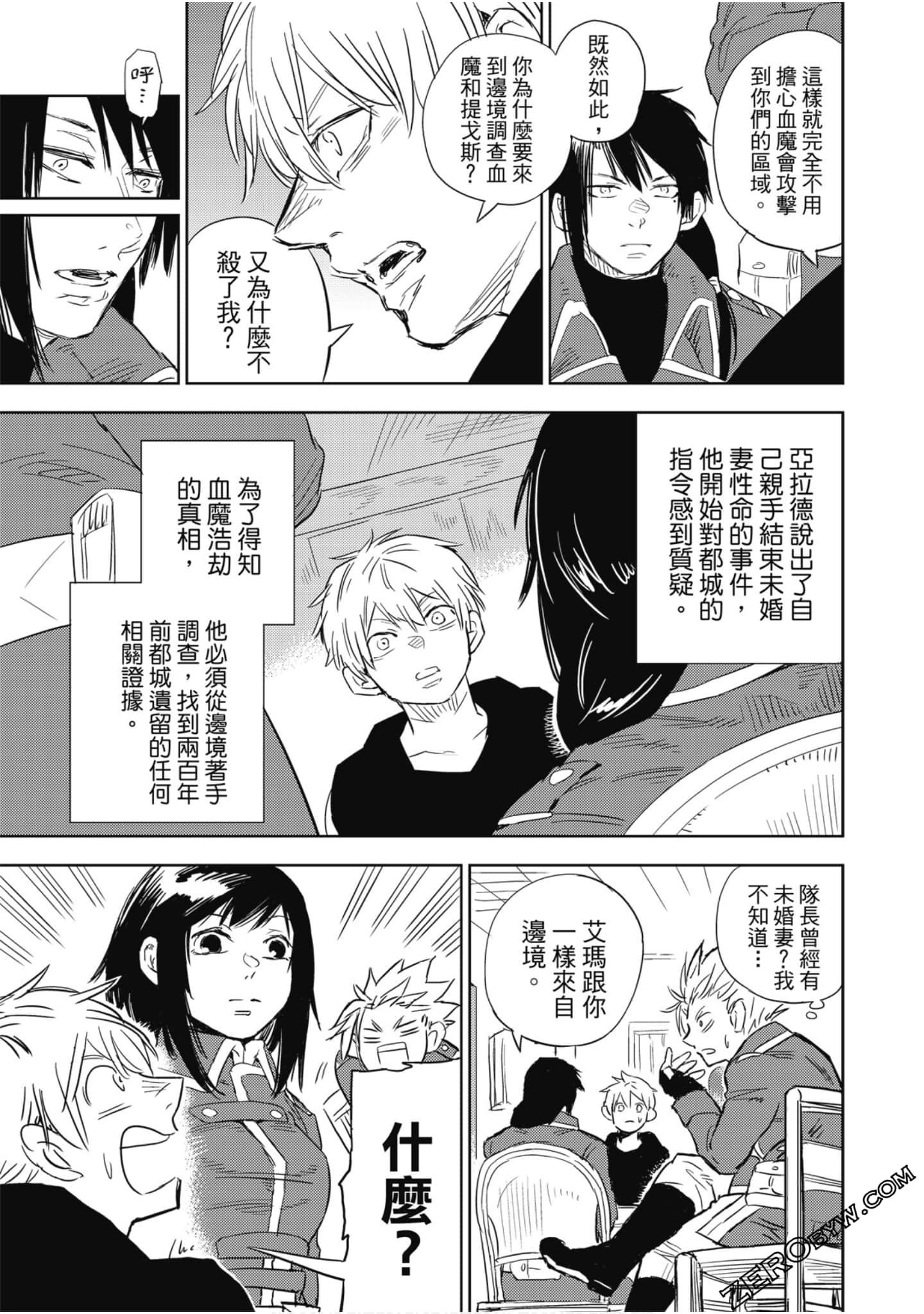 Page 156