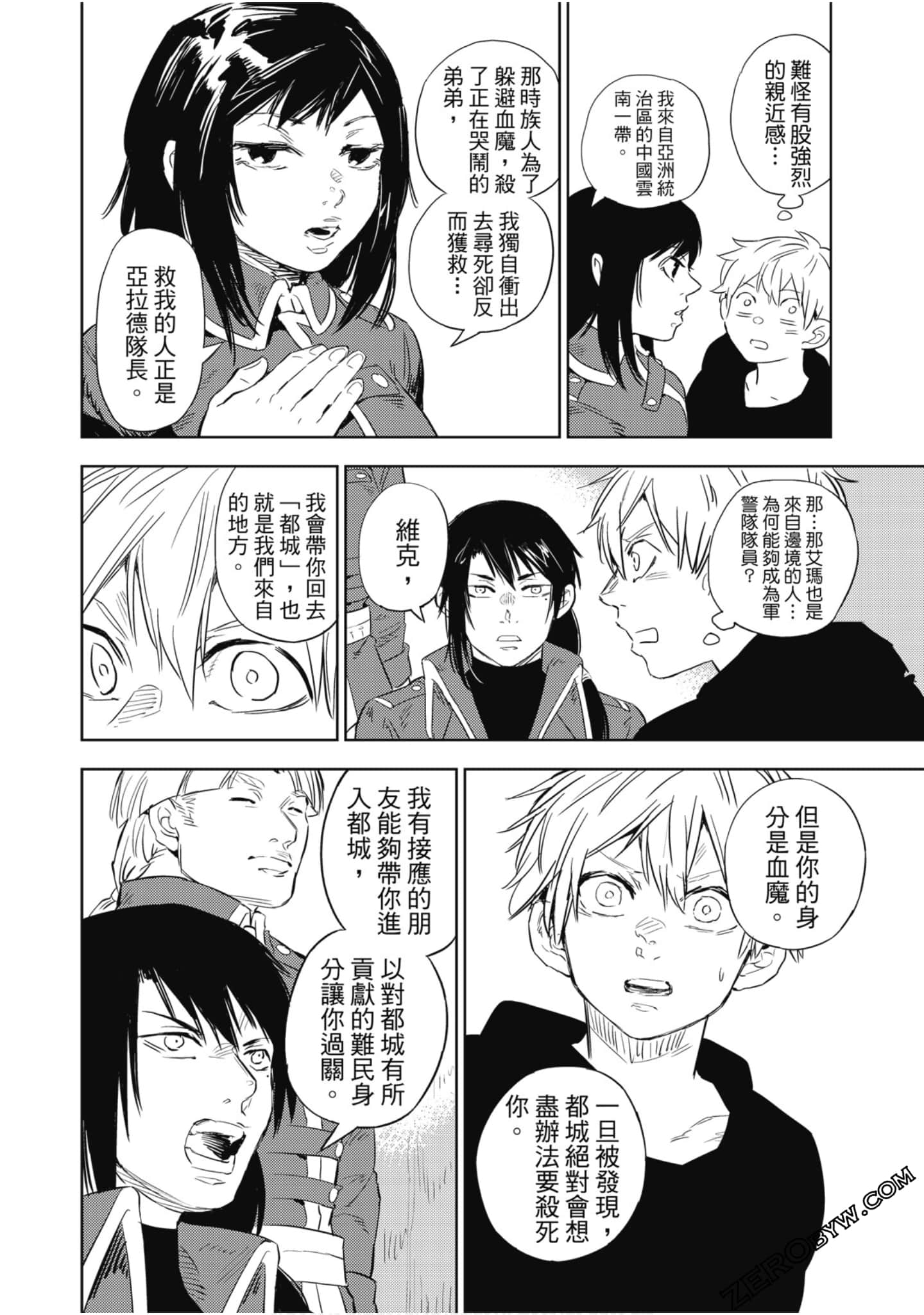 Page 157