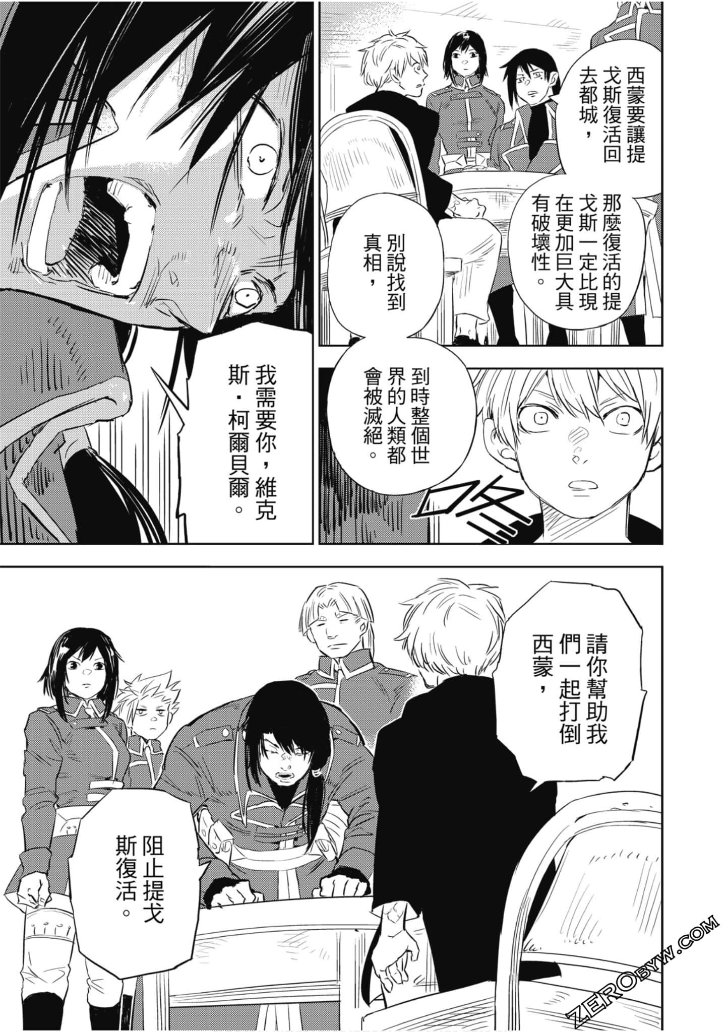 Page 158