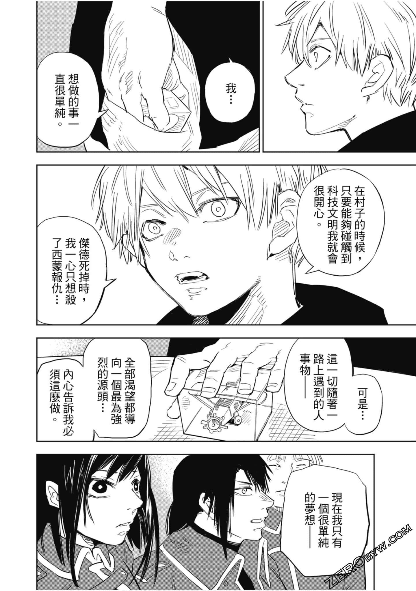 Page 159