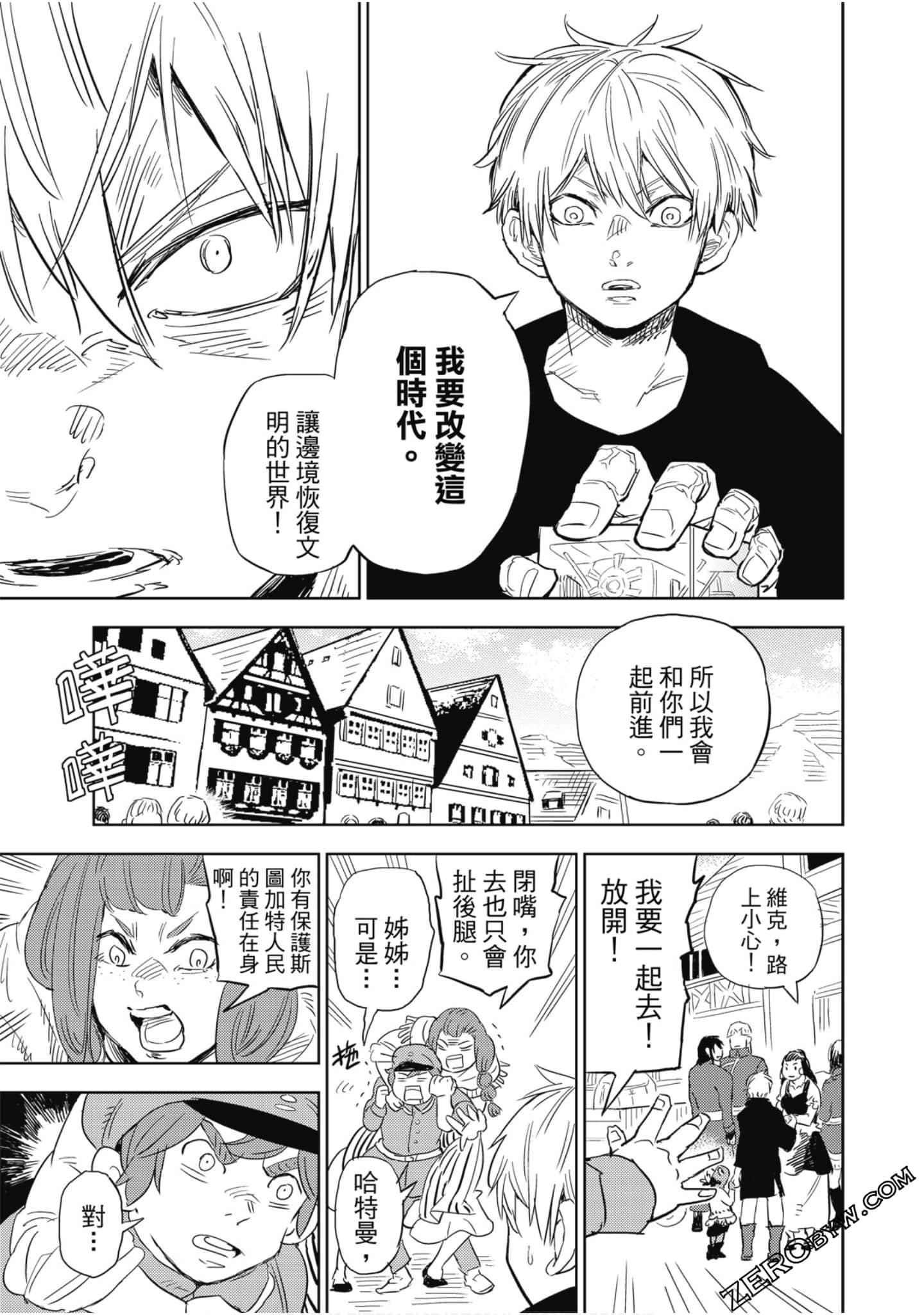 Page 160