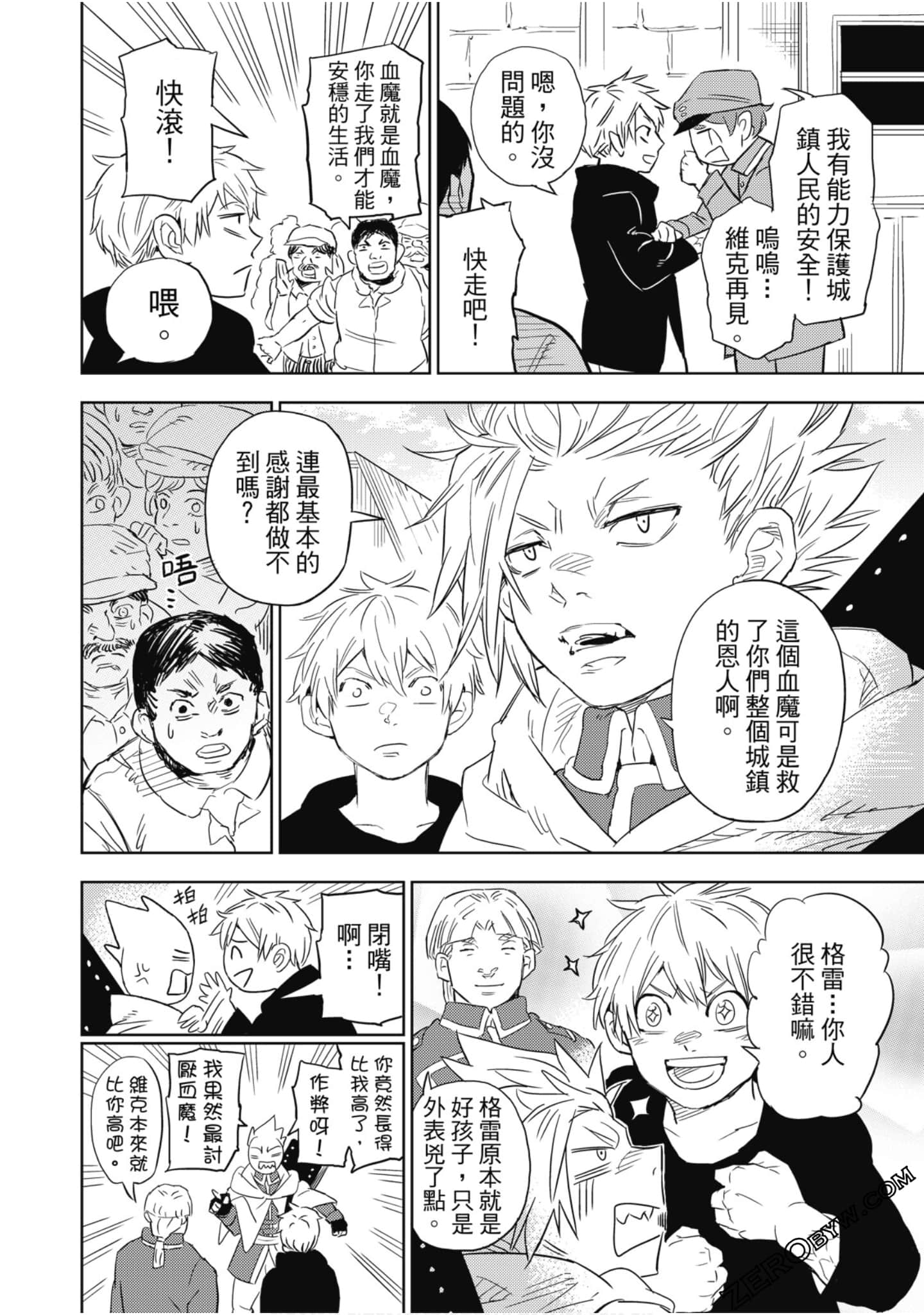 Page 161