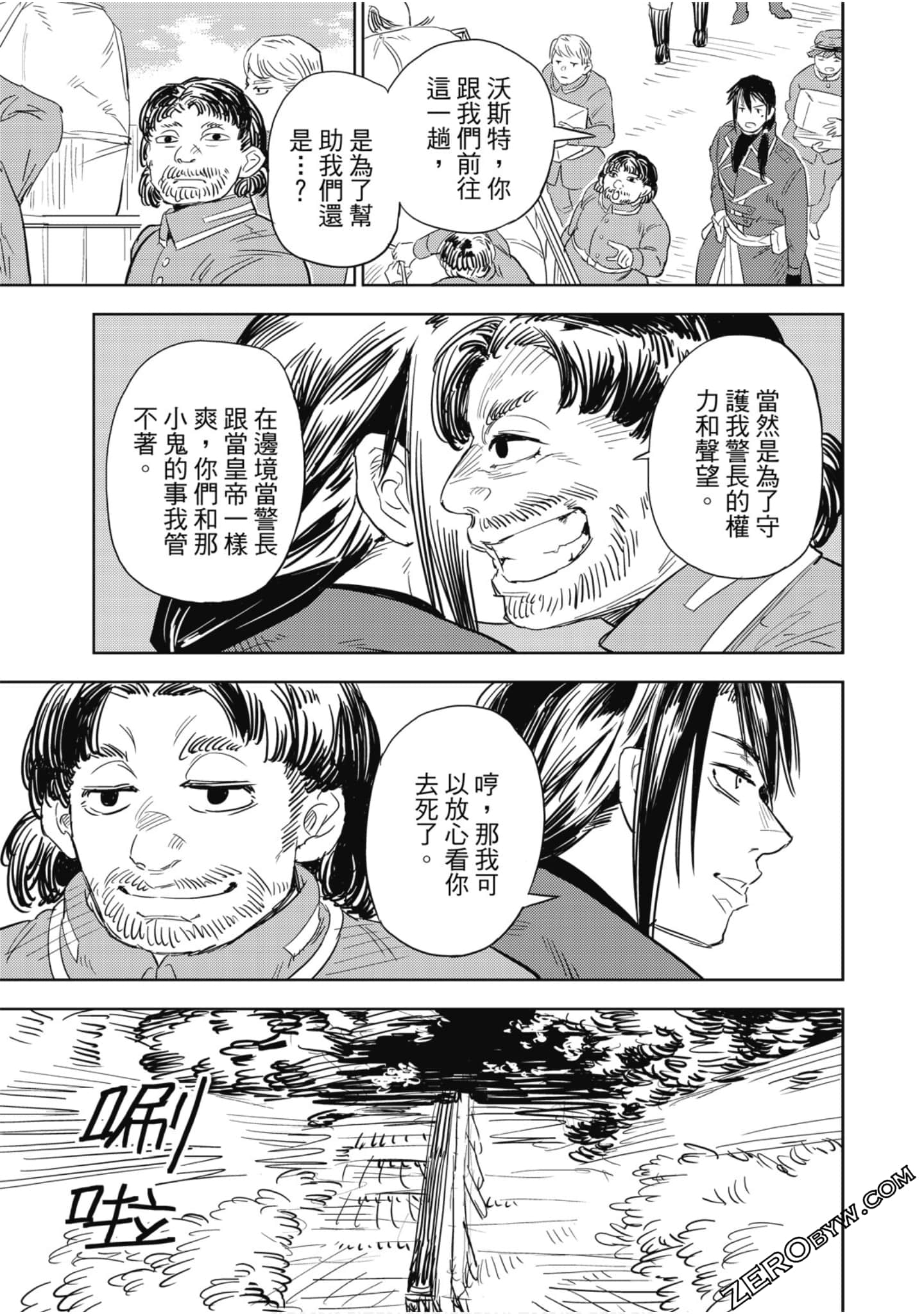 Page 162