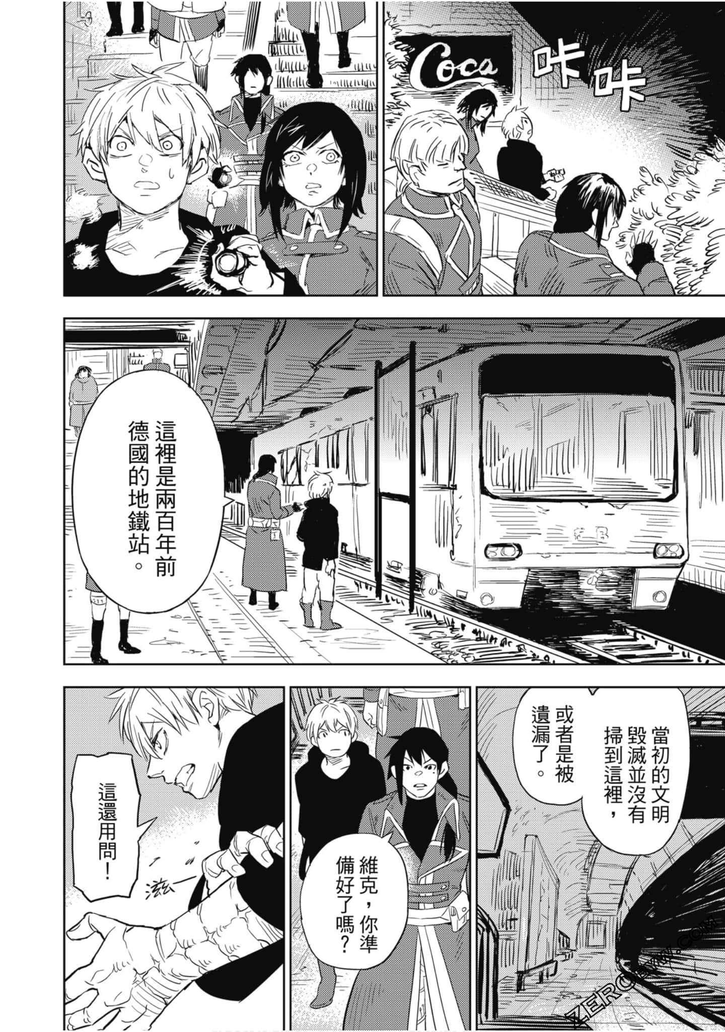 Page 163