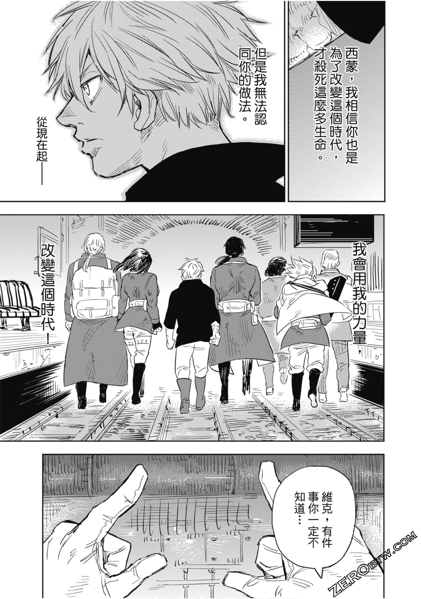 Page 164