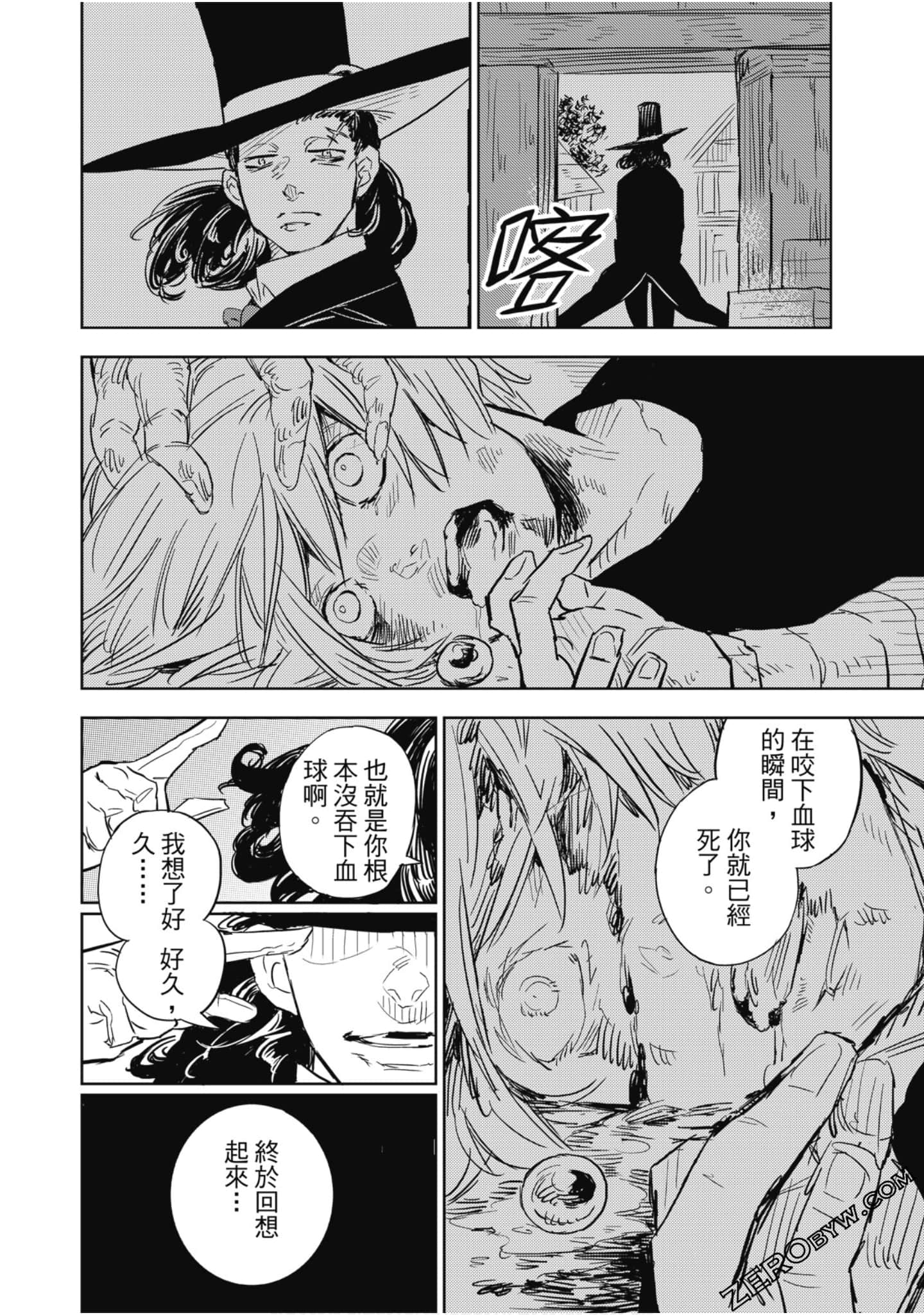 Page 165