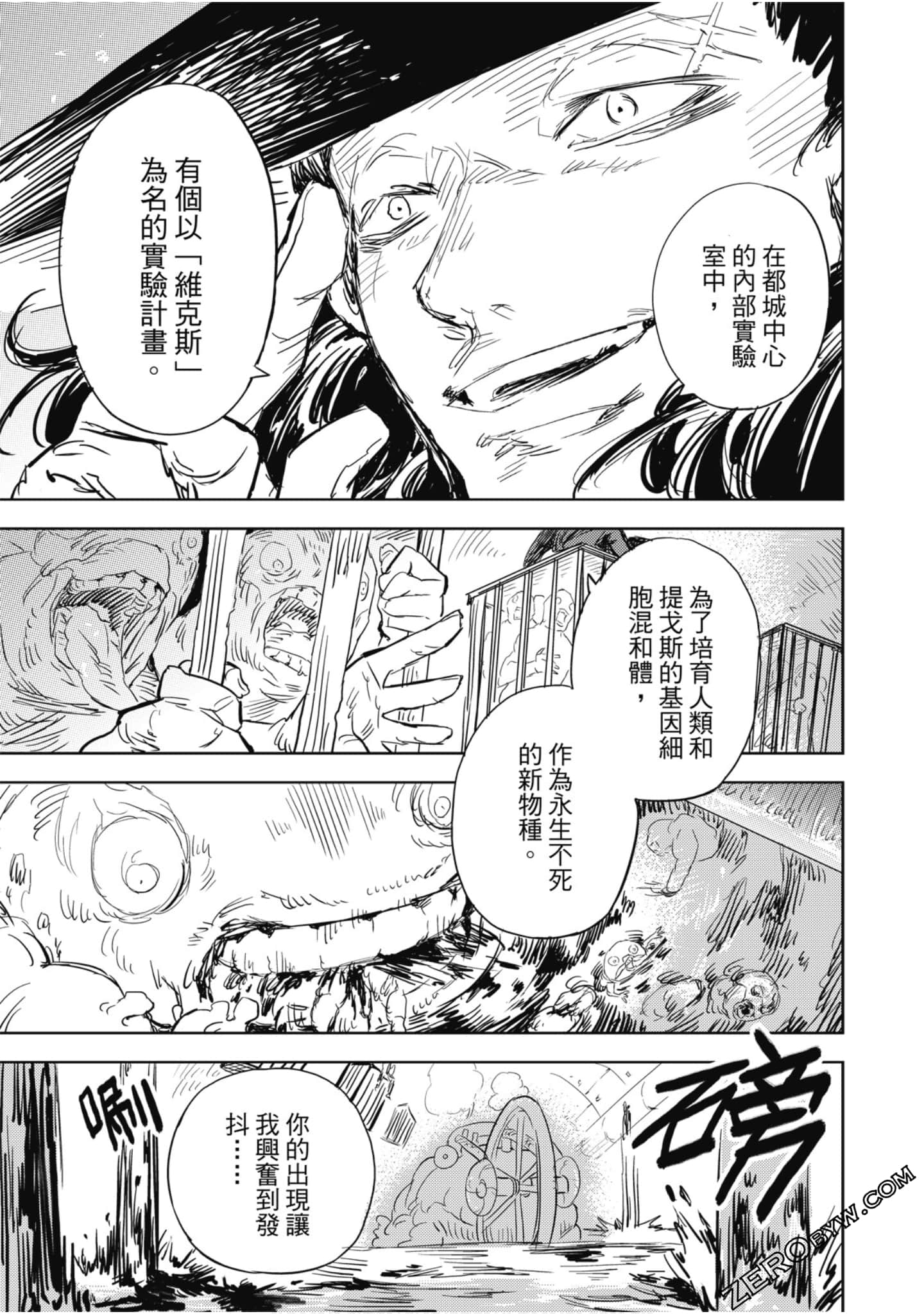 Page 166
