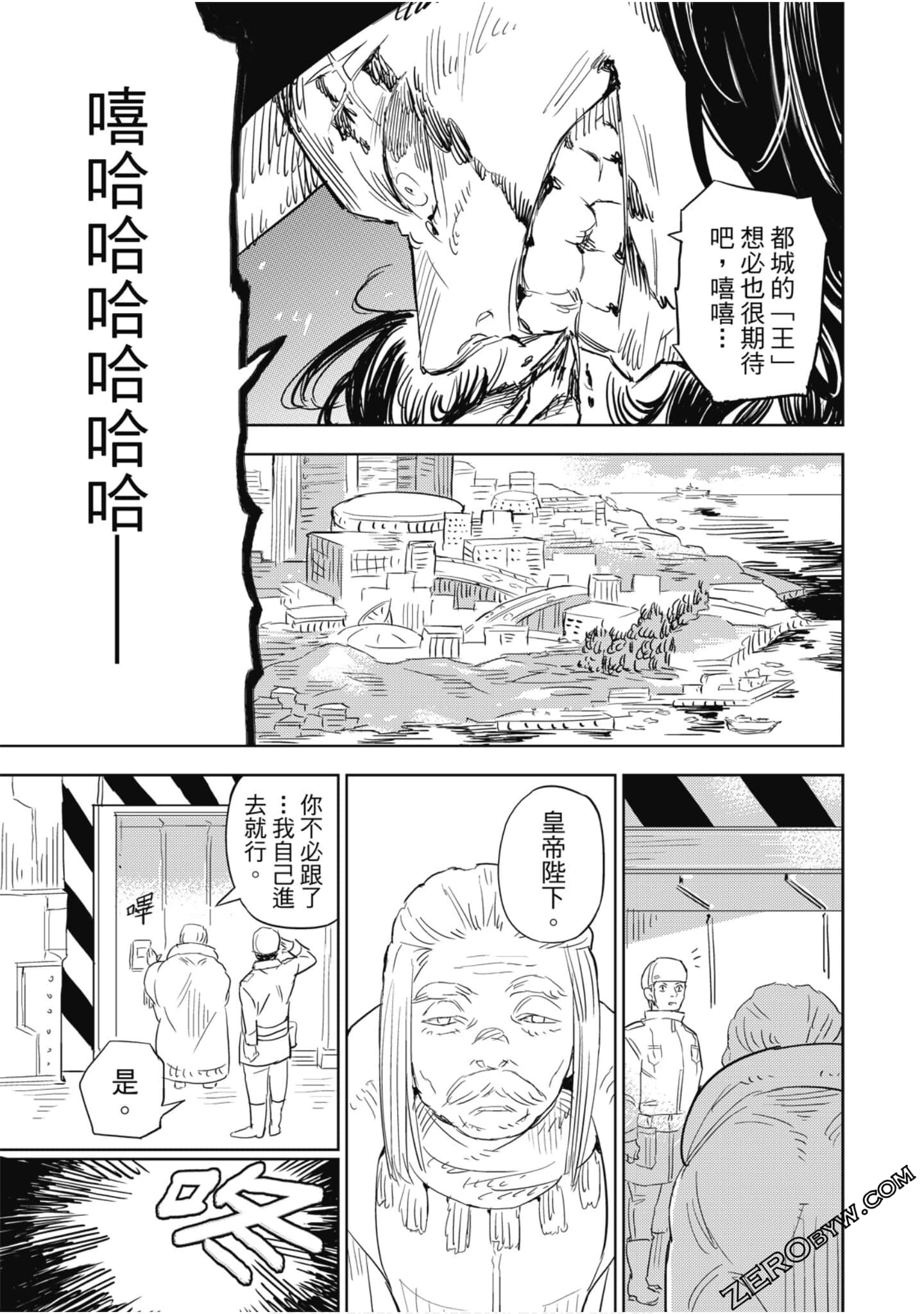 Page 168
