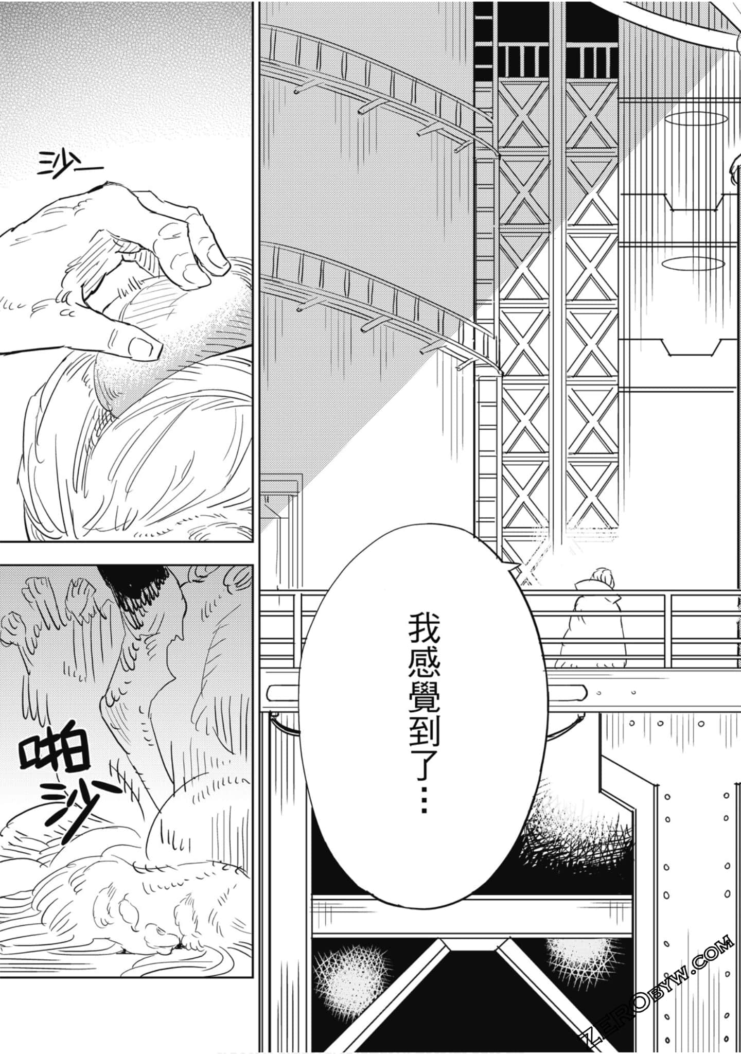 Page 170