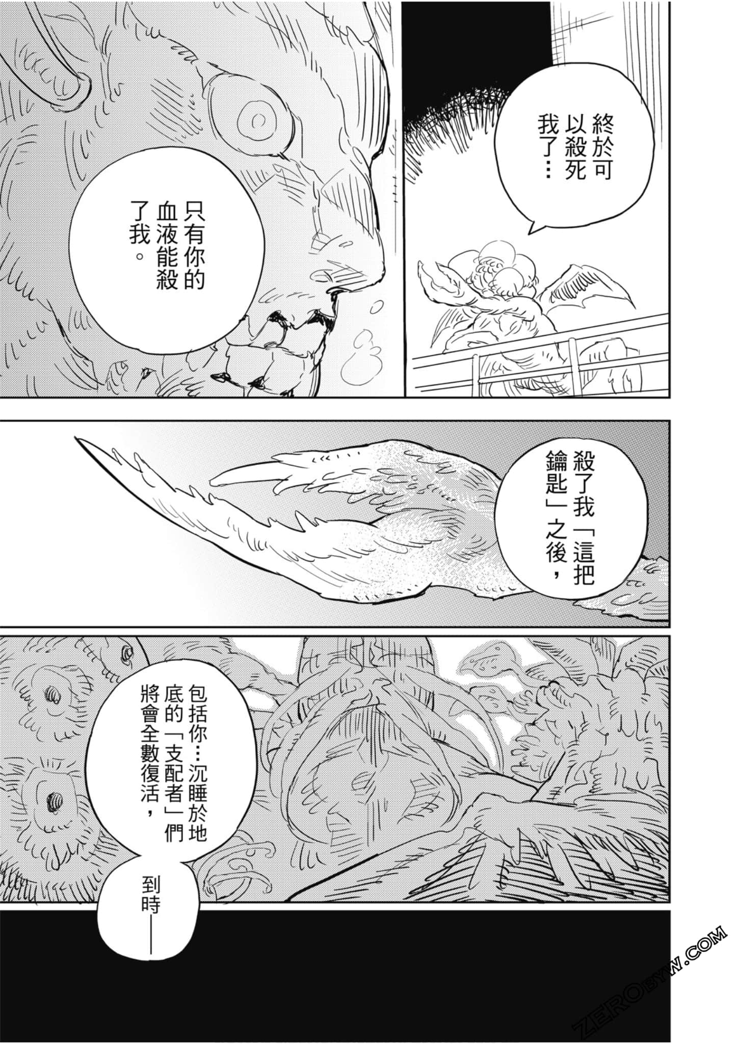 Page 172