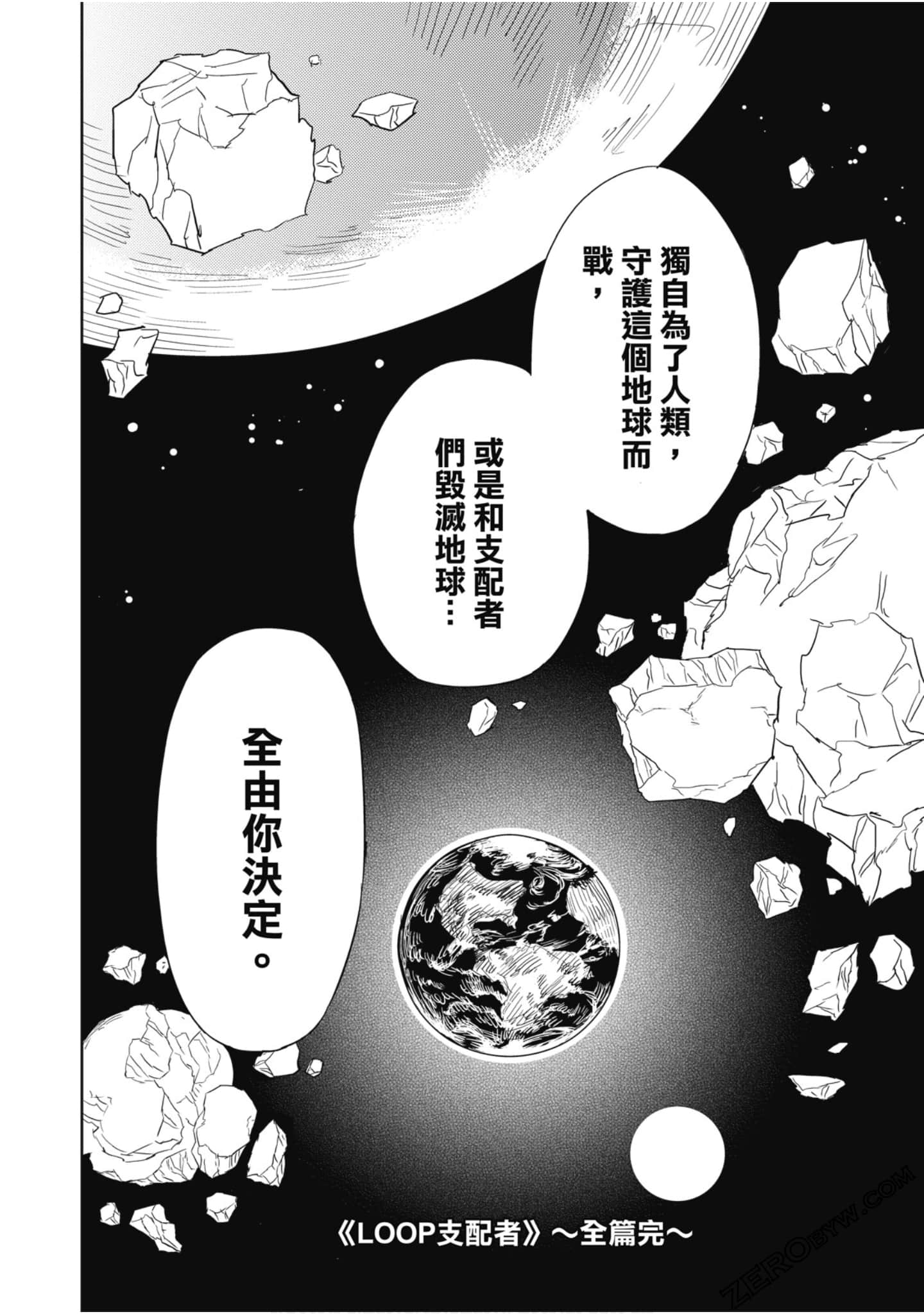 Page 173