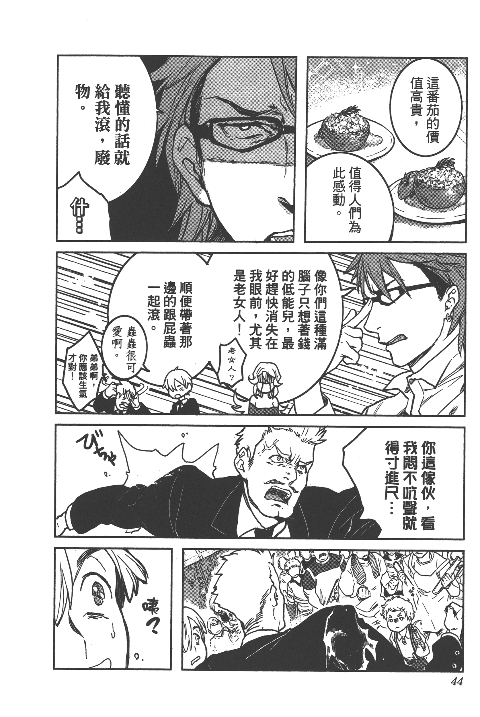 Page 41