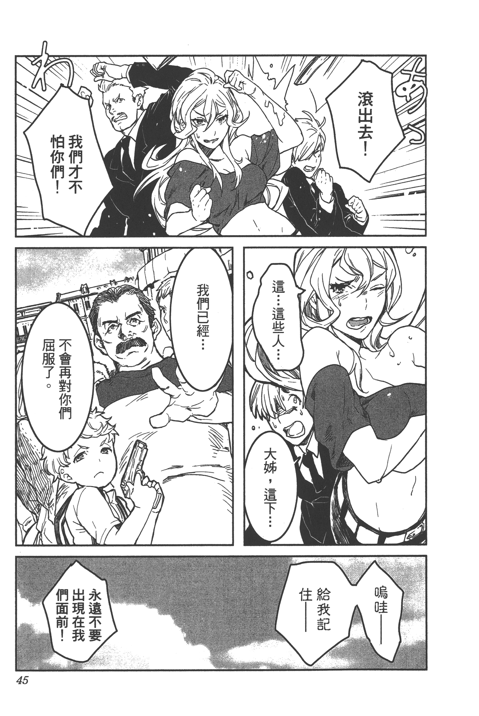 Page 42