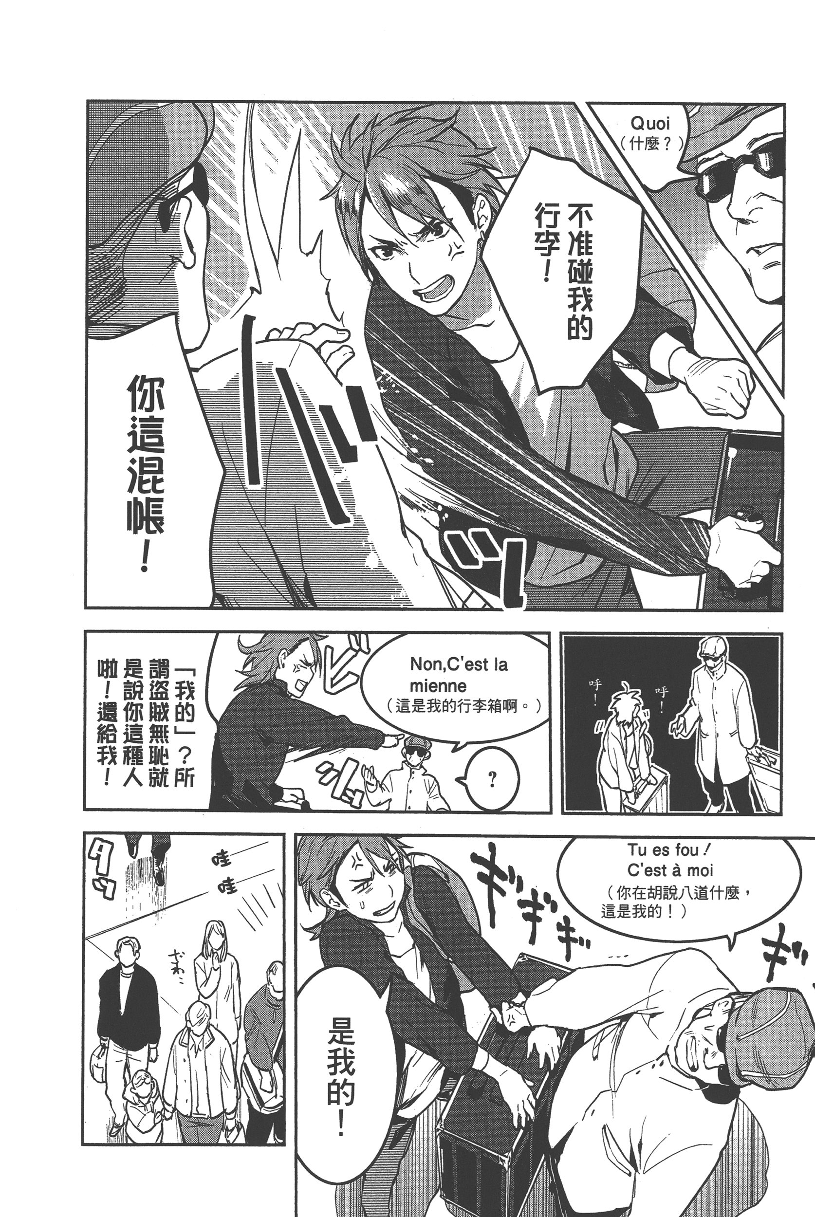 Page 75