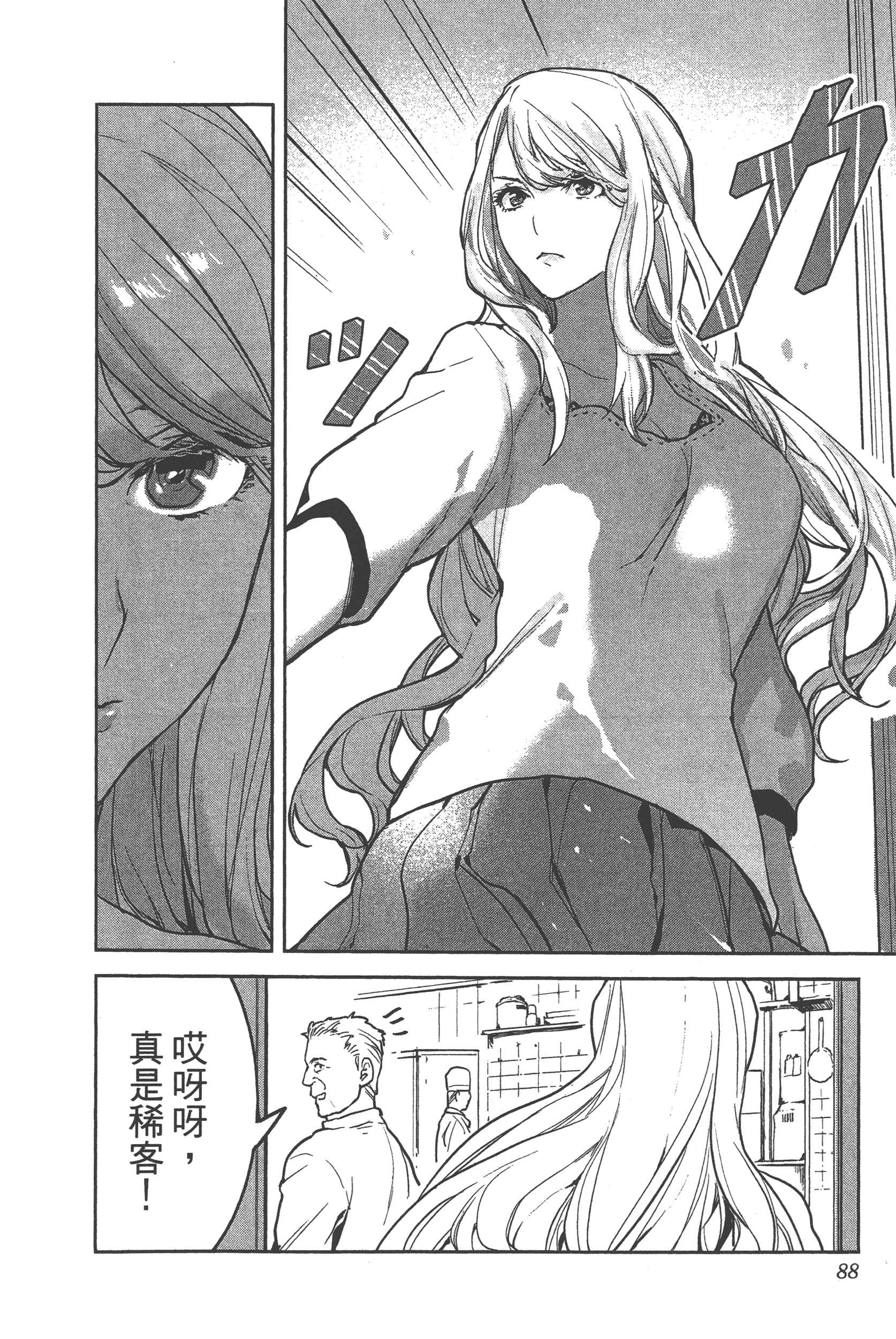 Page 85