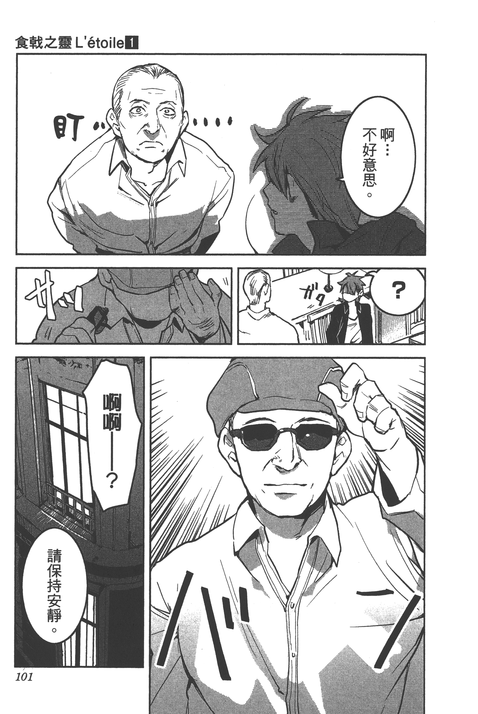 Page 98