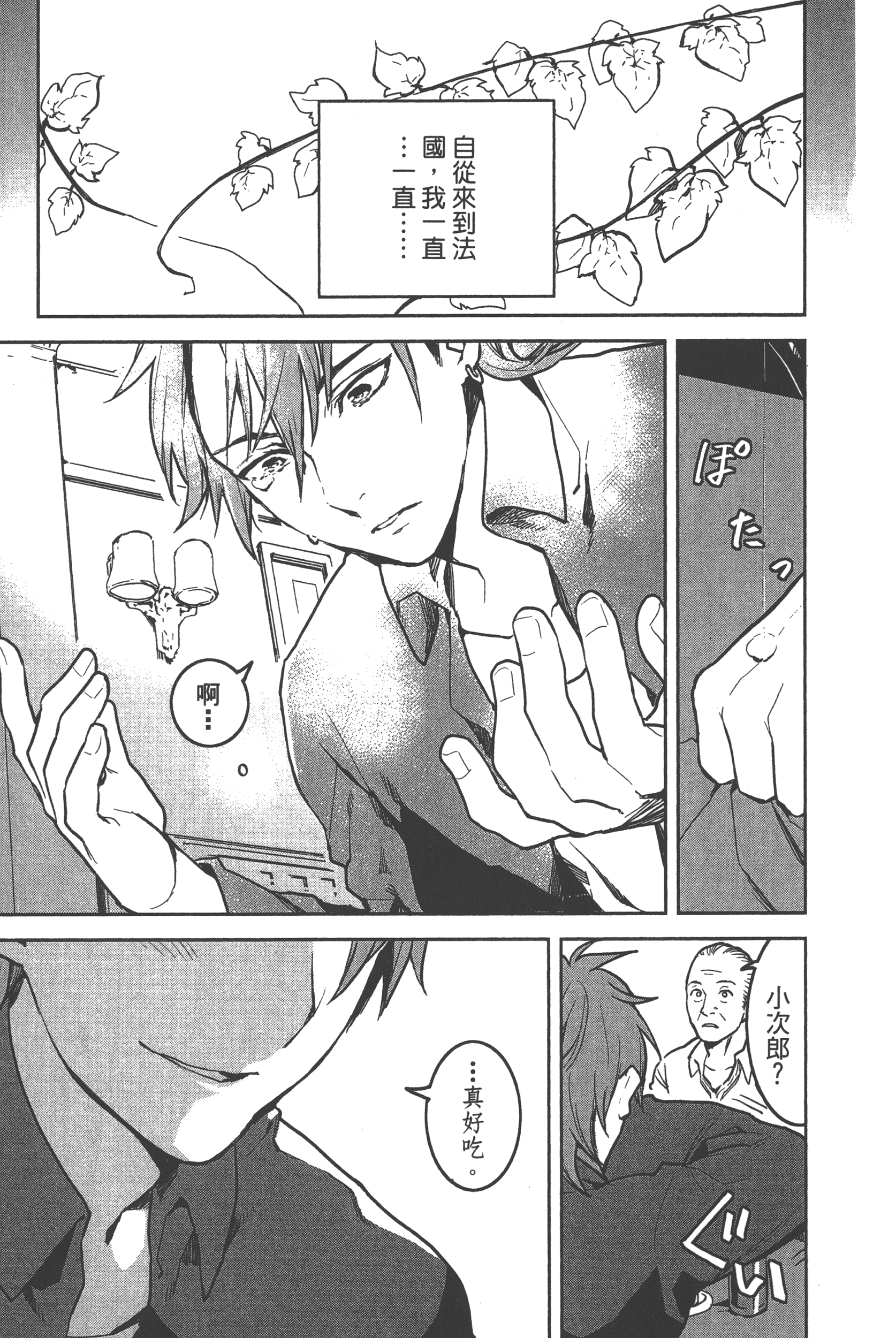 Page 110