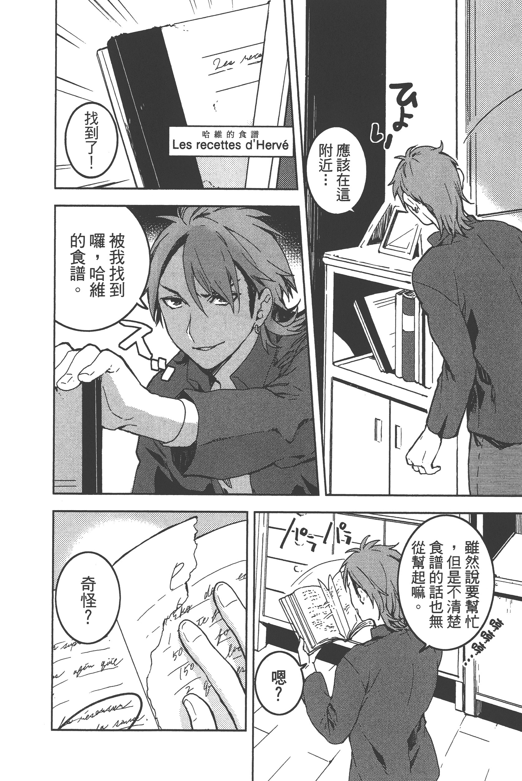Page 123