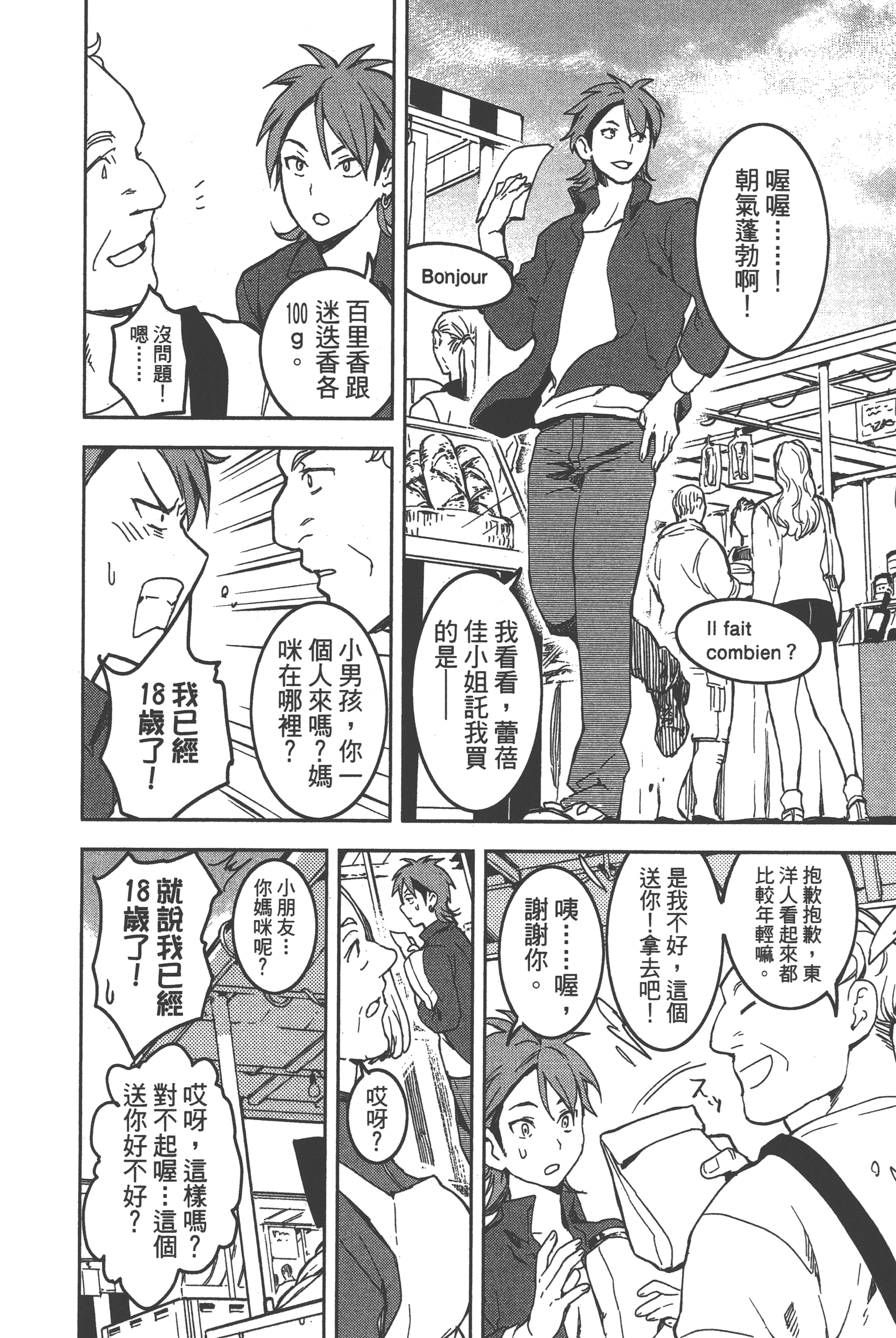 Page 125