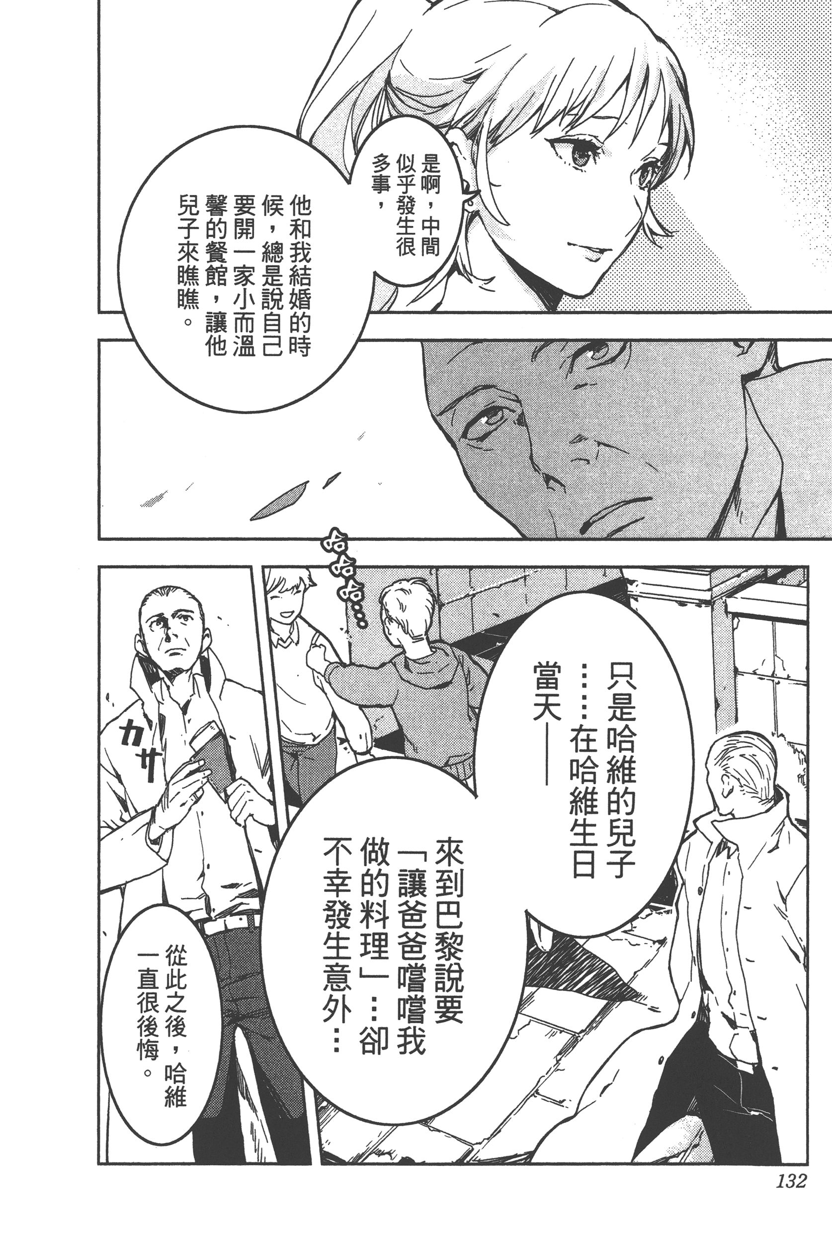 Page 129
