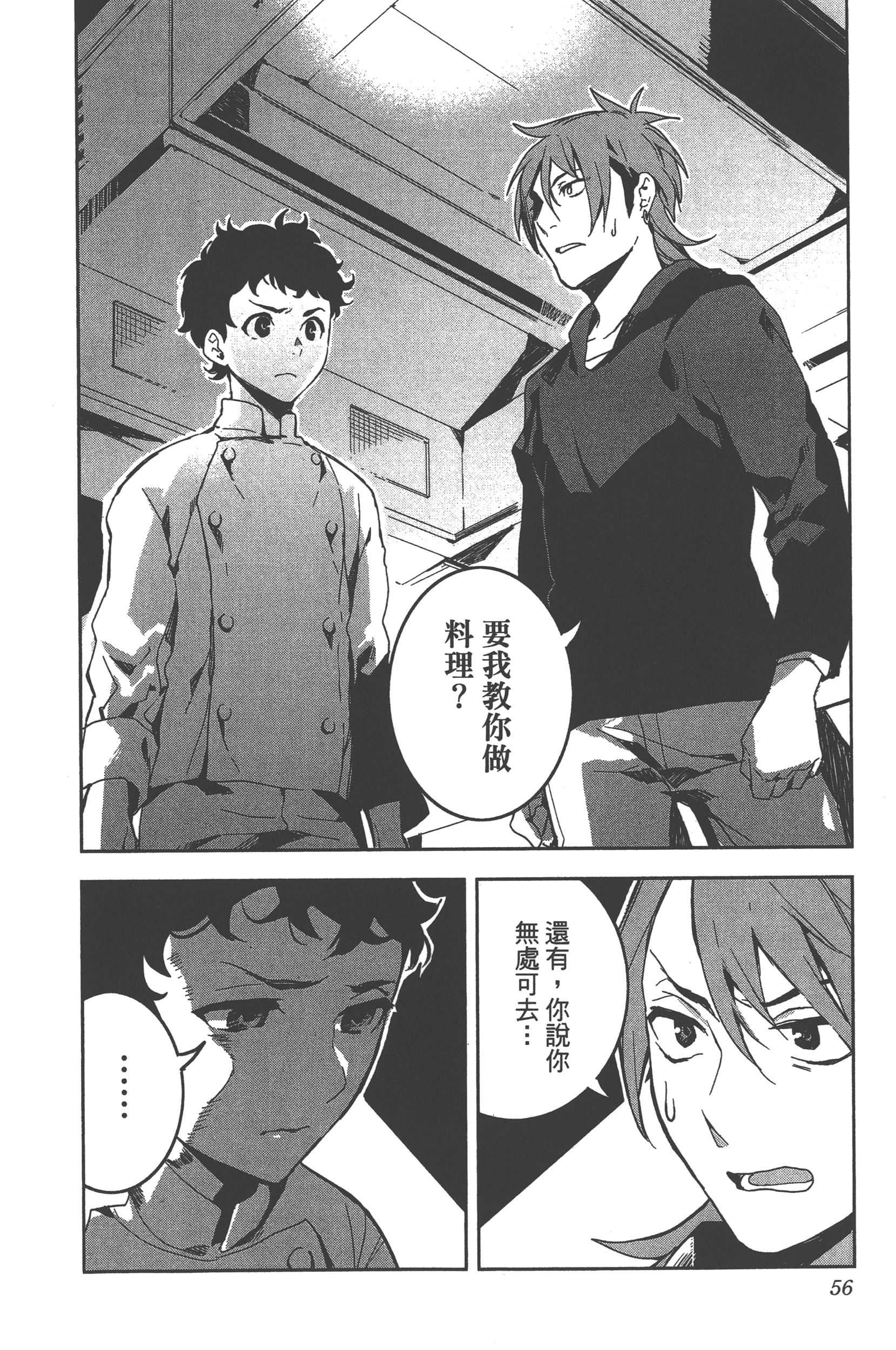 Page 53