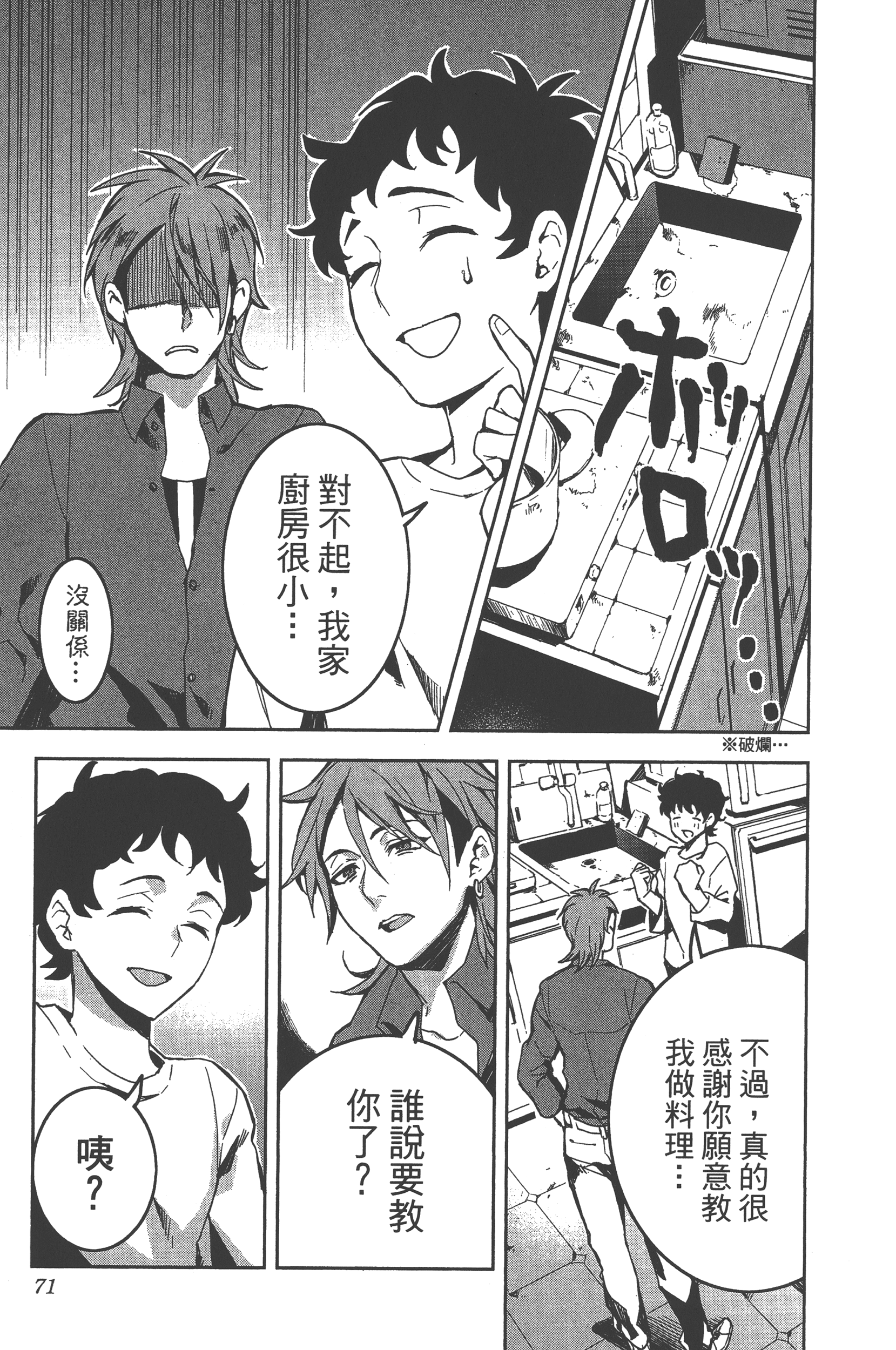 Page 68
