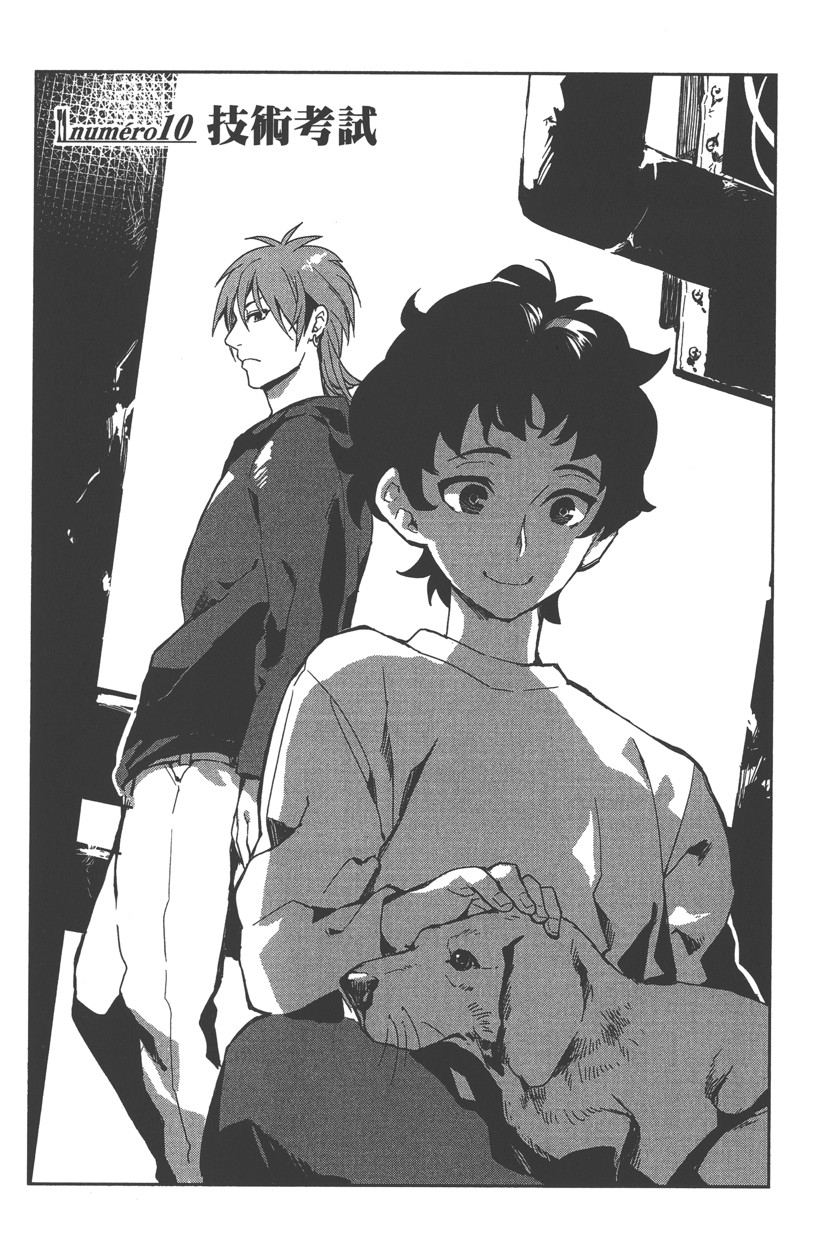 Page 84