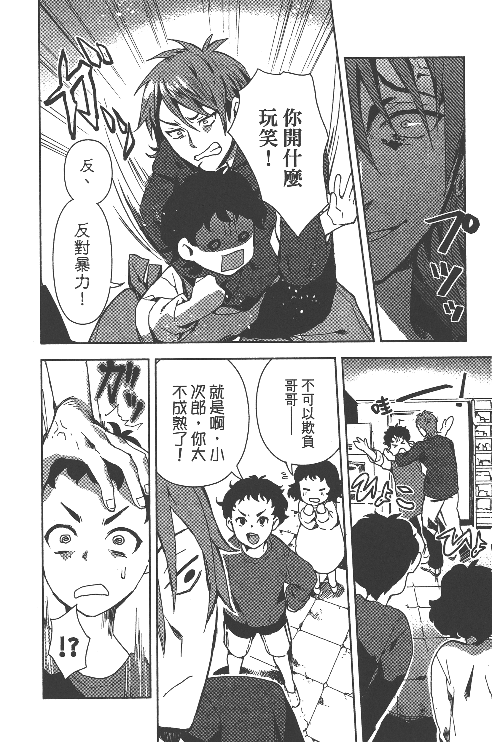 Page 89