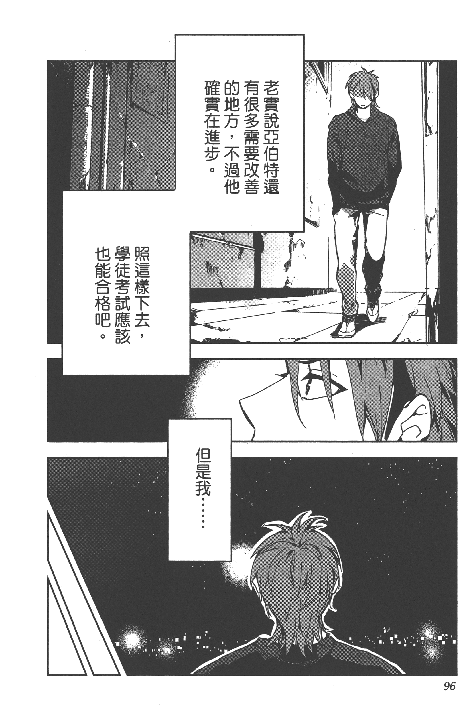 Page 93