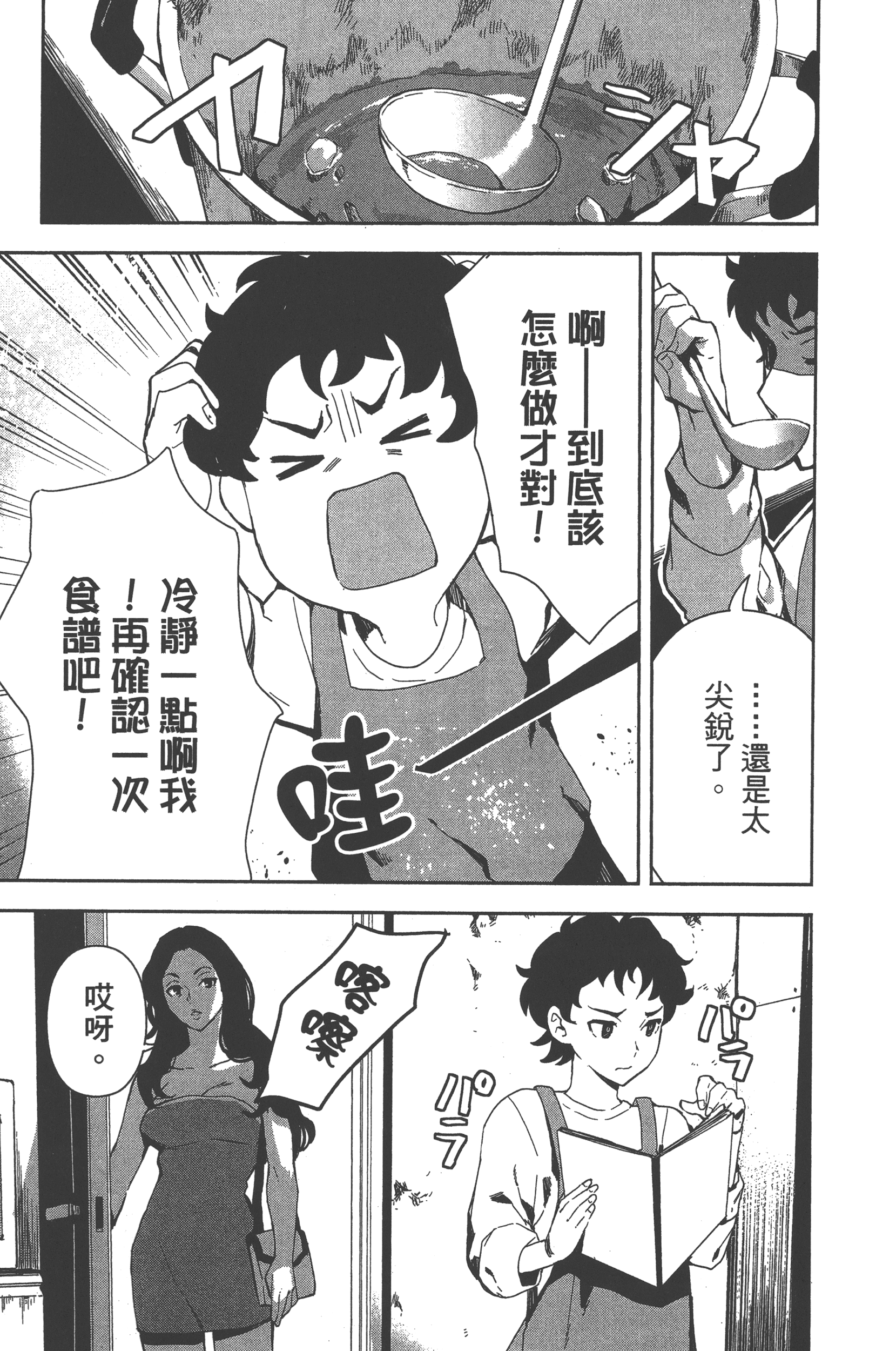 Page 98