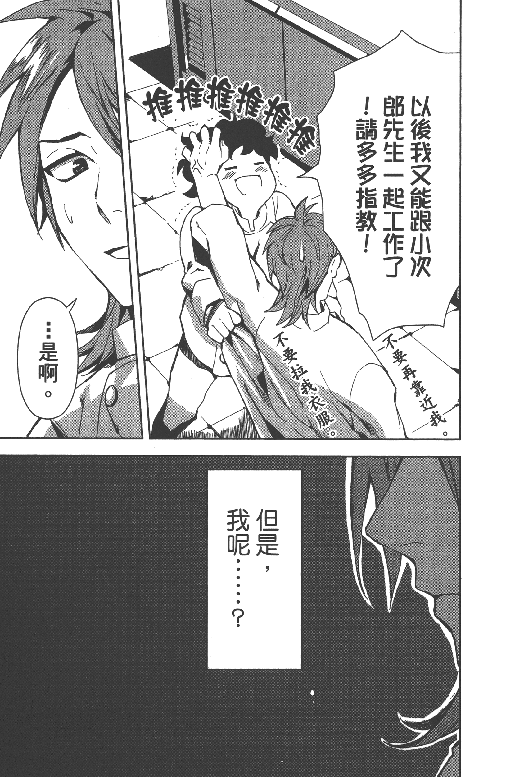 Page 114