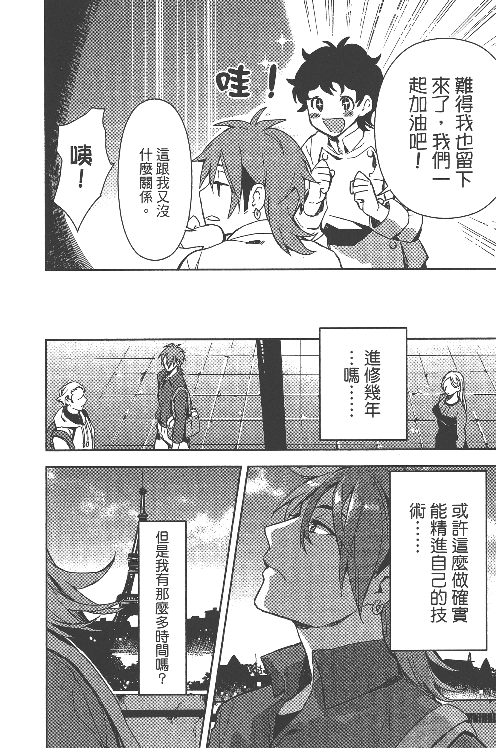 Page 123
