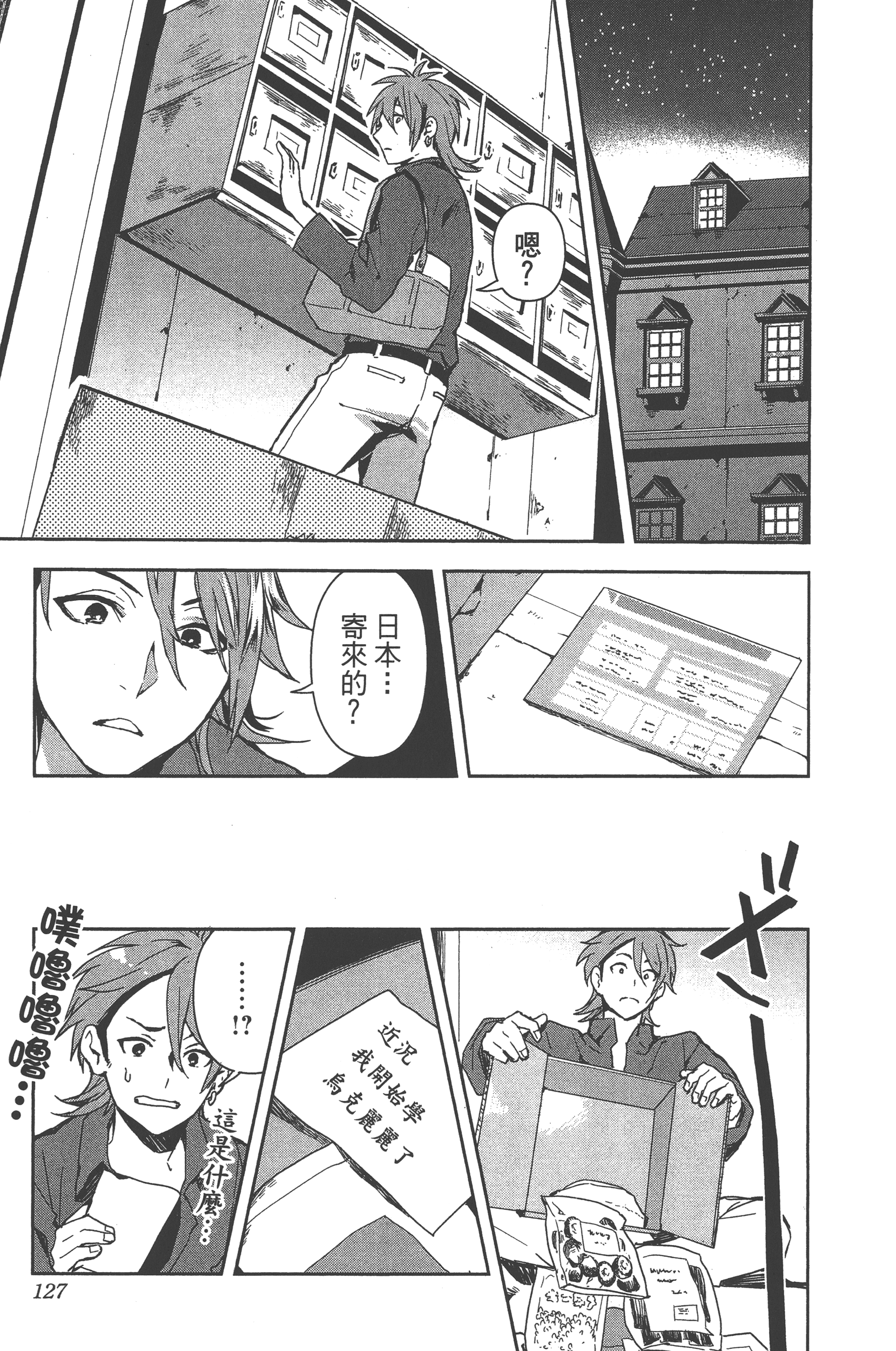 Page 124