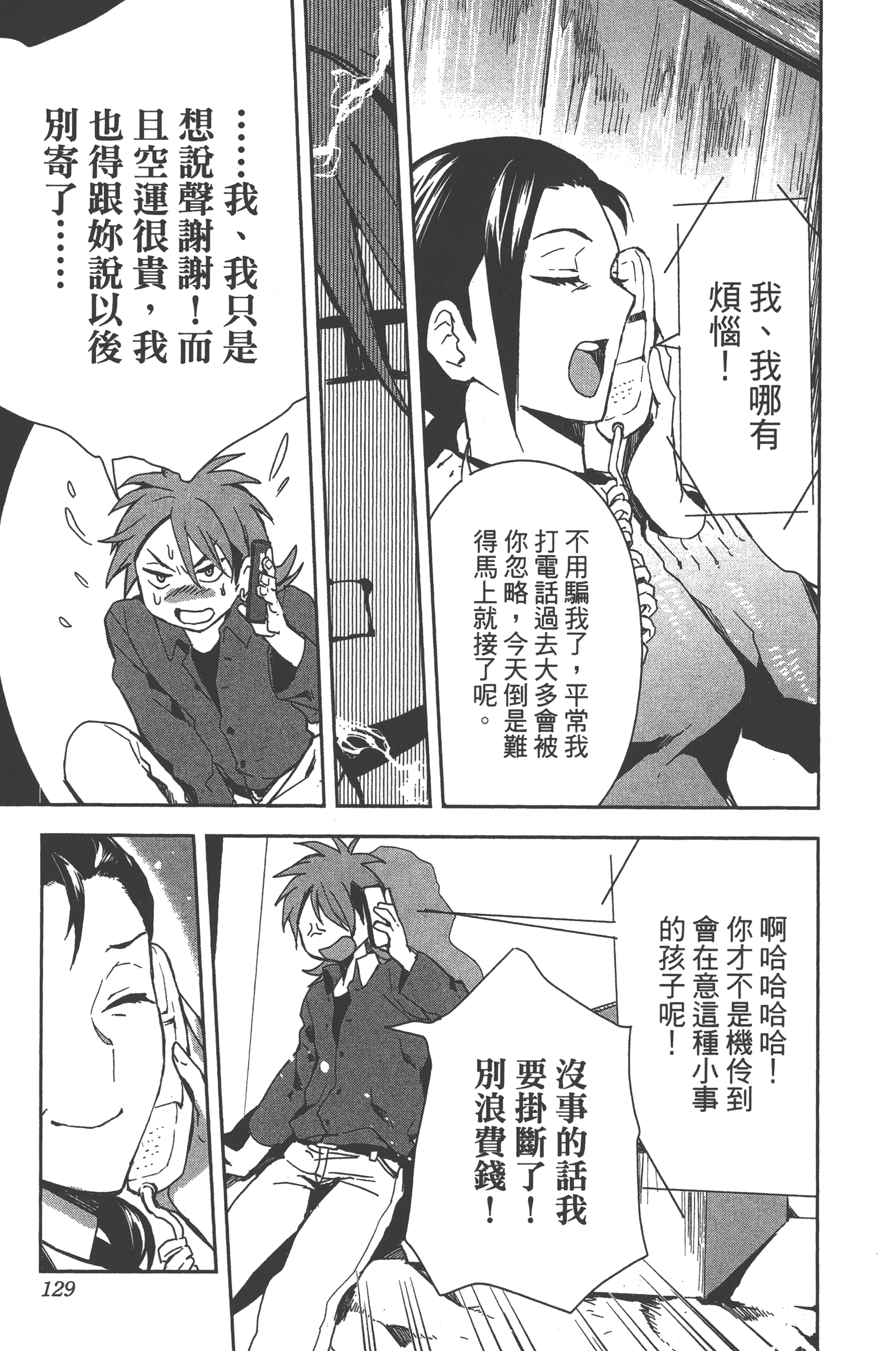 Page 126