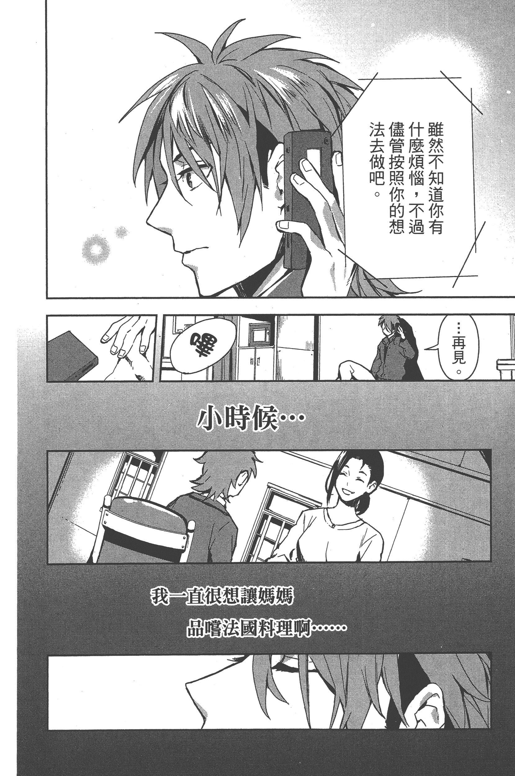 Page 127
