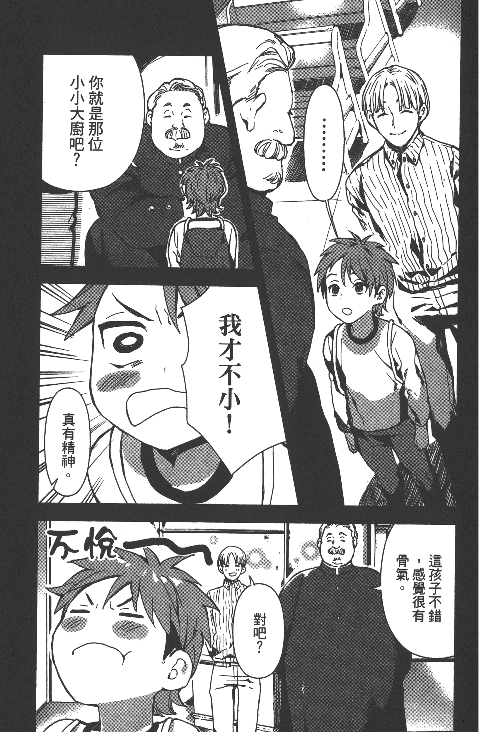 Page 134