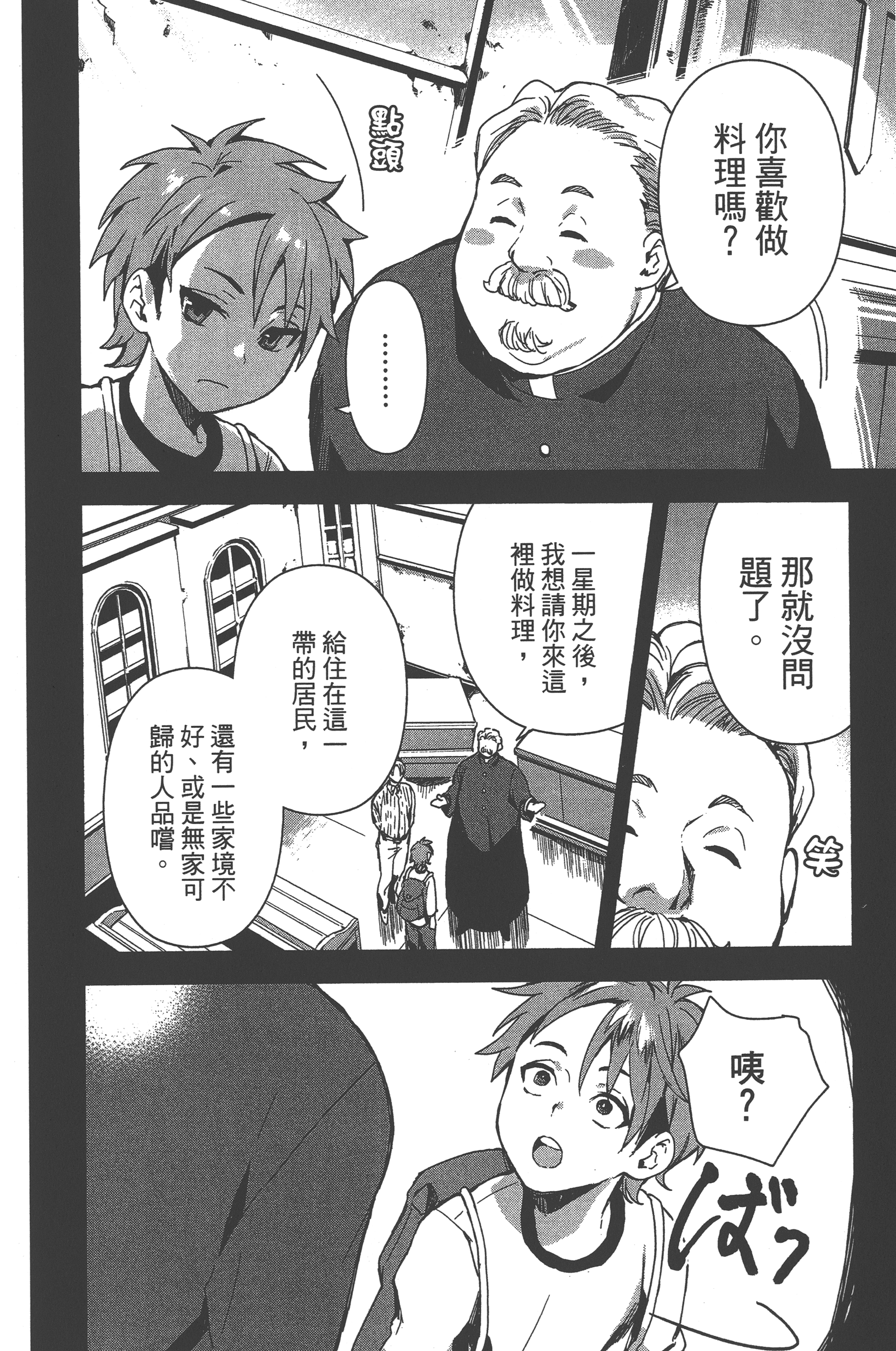 Page 135