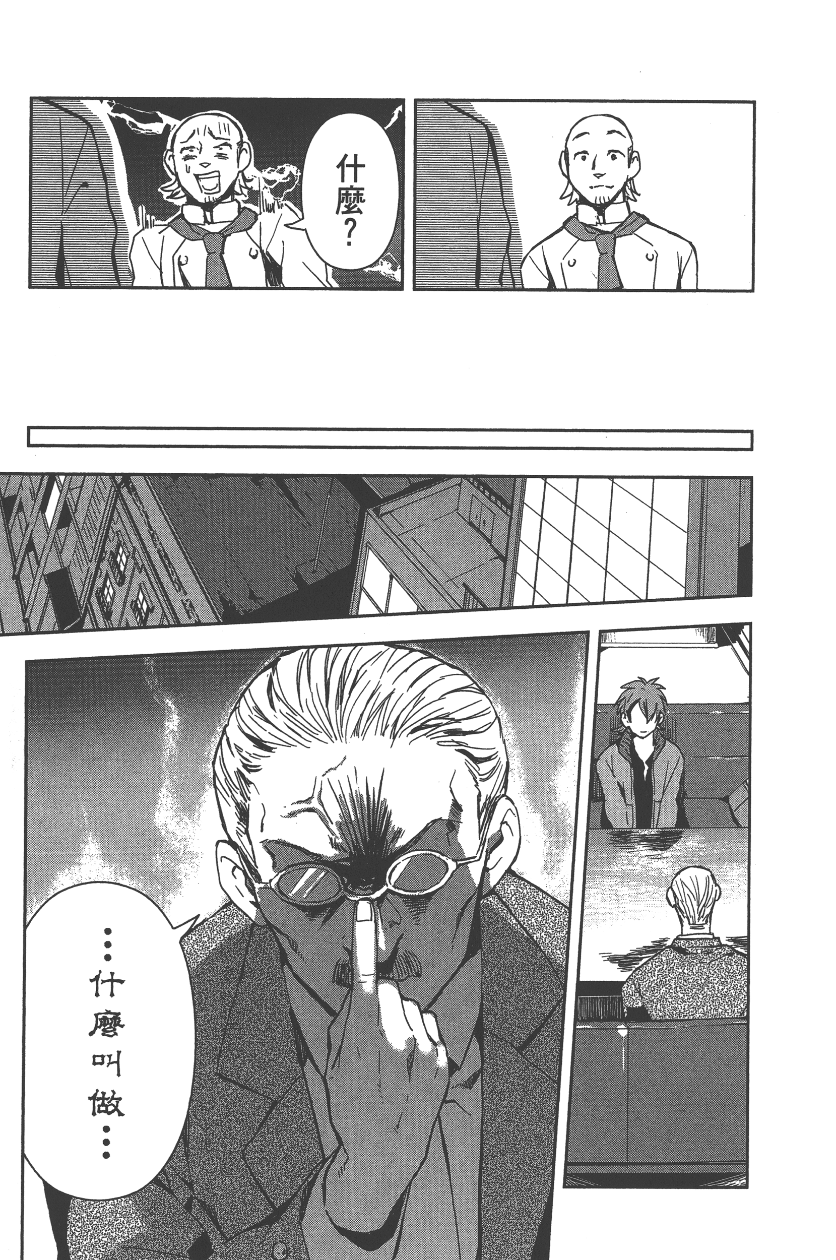 Page 164