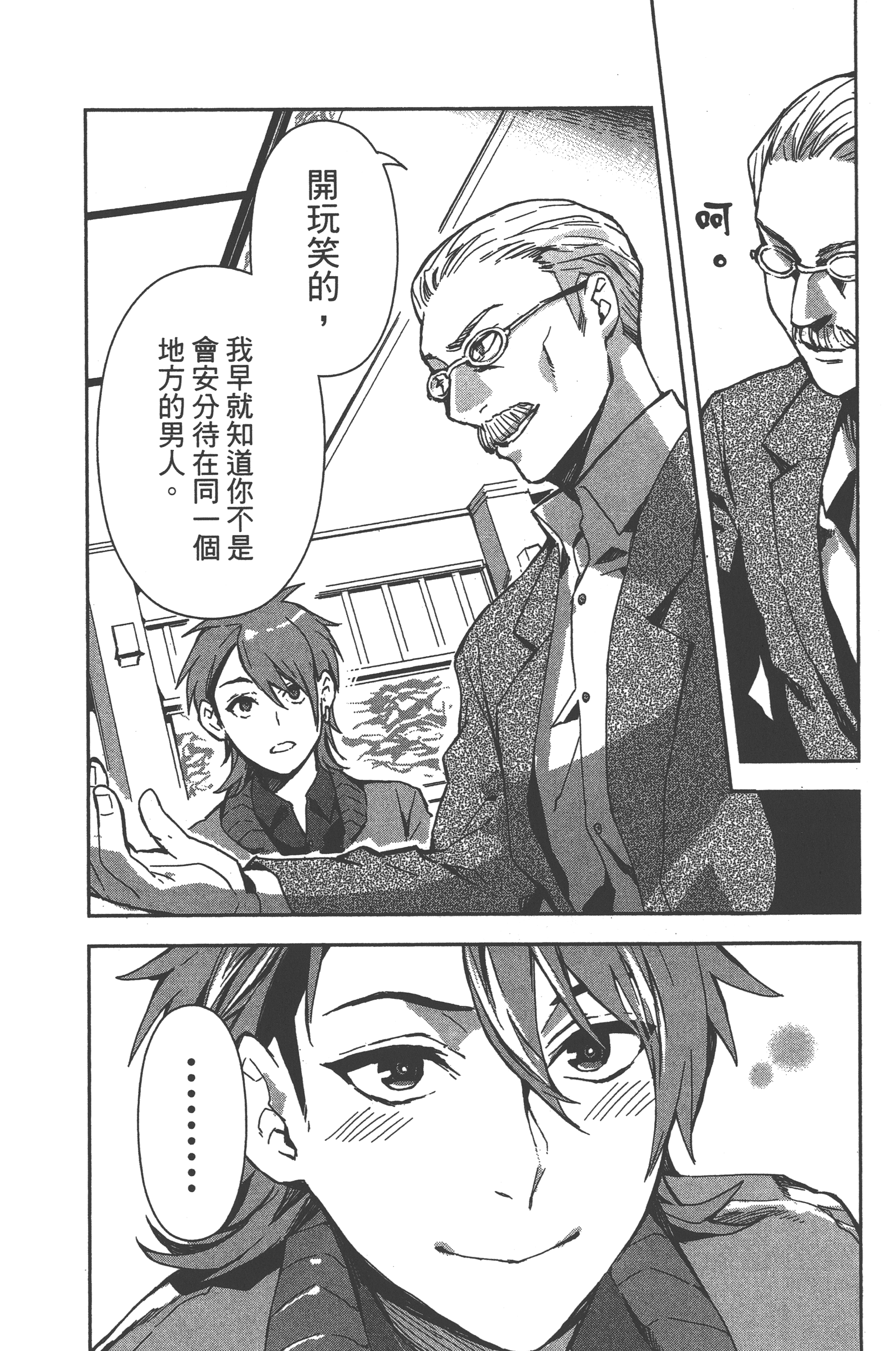 Page 169